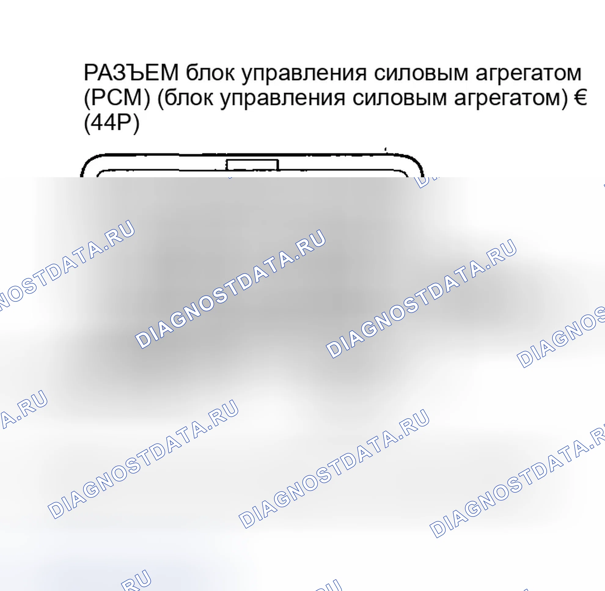 Рис. 538. Honda Odyssey III
