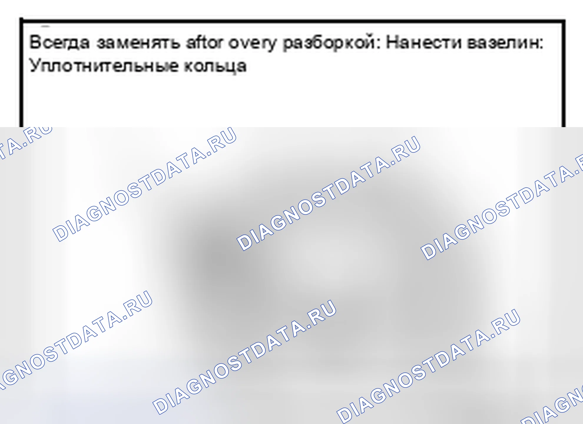 Рис. 335. Nissan Pathfinder III рестайлинг