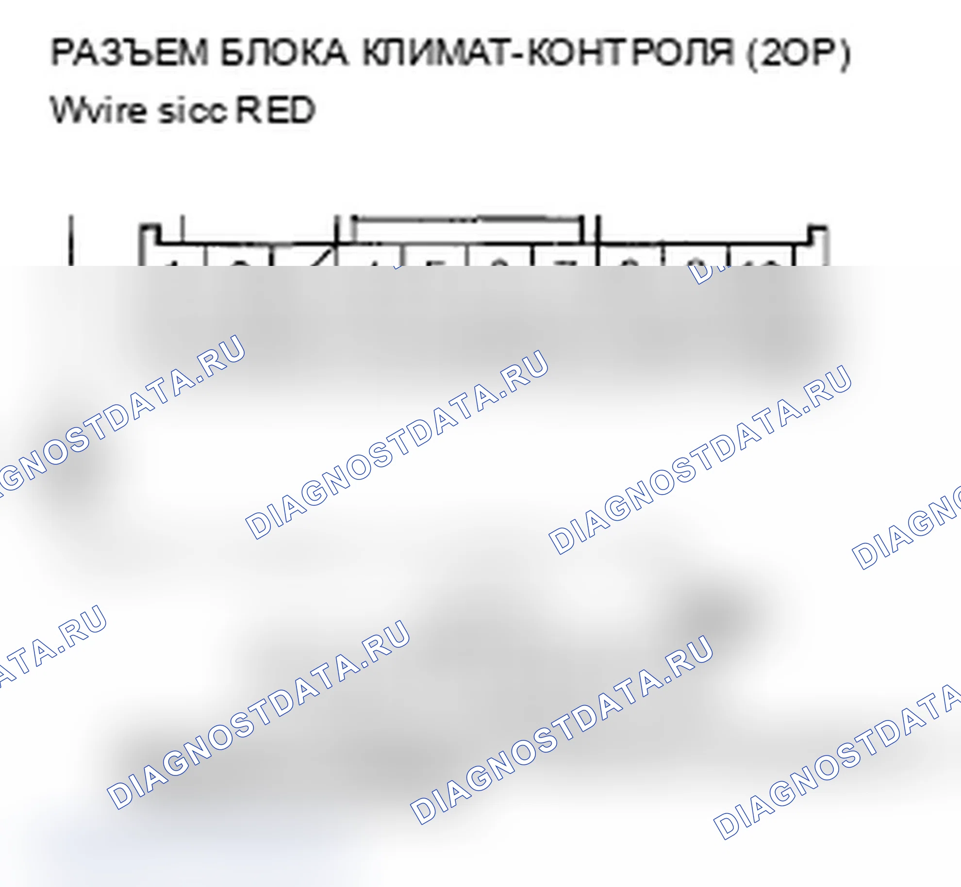 Рис. 89. Acura TL IV