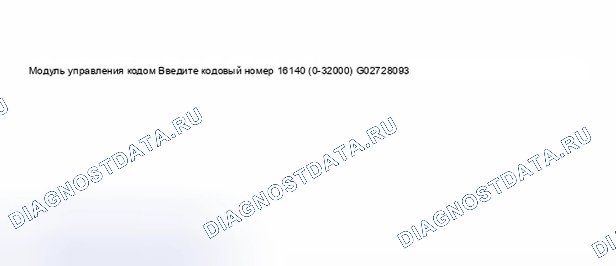 Рис. 86. Audi S8 D2 рестайлинг