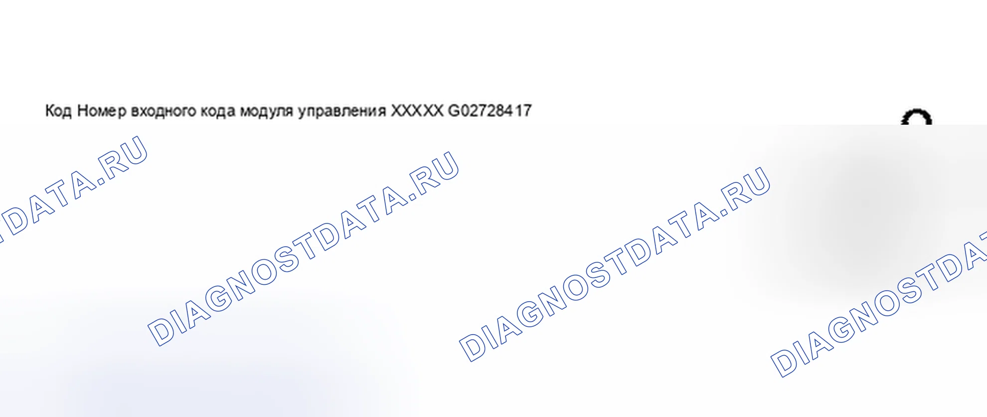 Рис. 151. Audi S8 D2 рестайлинг