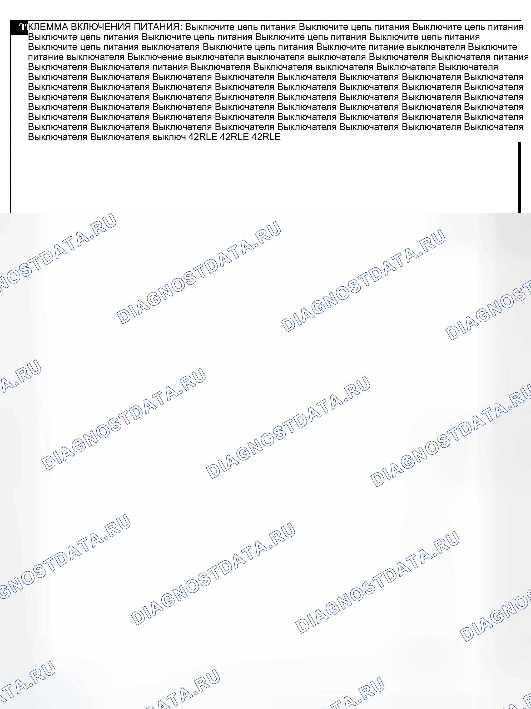 Рис. 346. Jeep Liberty I