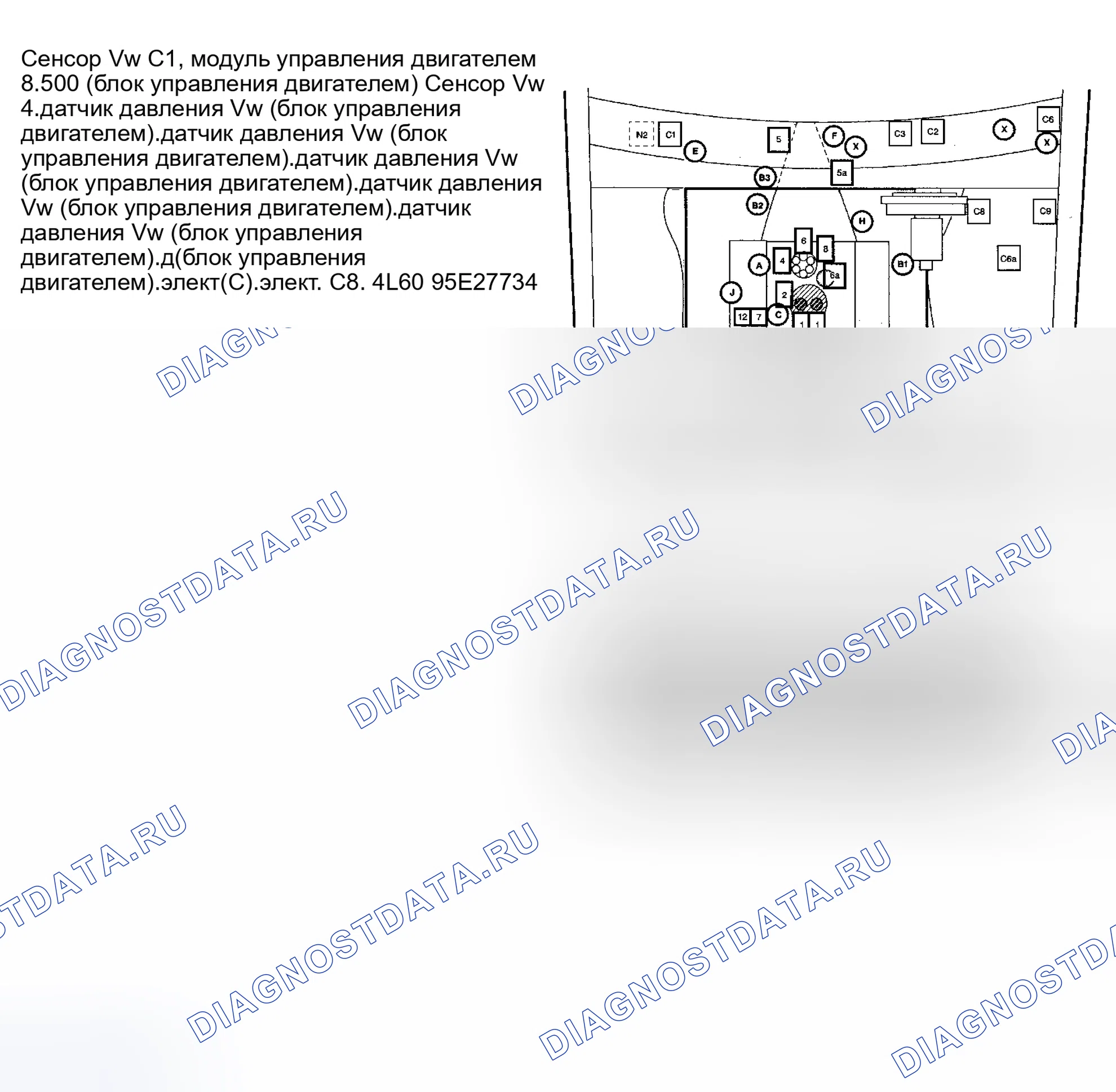 Рис. 339: РАСПОЛОЖЕНИЕ КОМПОНЕНТОВ. Chevrolet Sportvan G30 