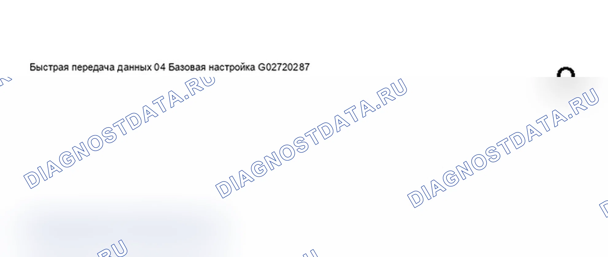 Рис. 501: Дисплей сканирующего устройства VAG 1551 - базовая настройка, автоматическое управление прицеливанием фар (2000-04) (1 из 9). Audi A6 C5