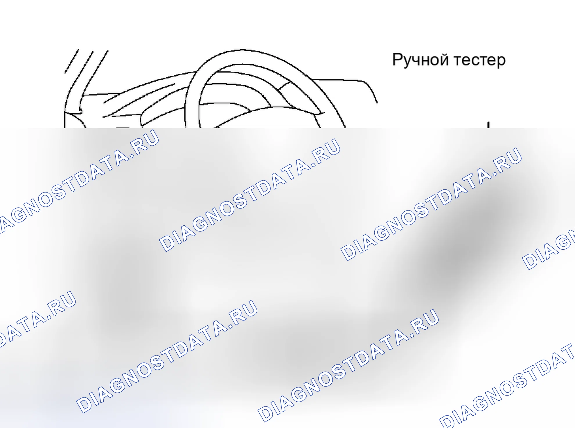 Рис. 7. Honda Accord VI