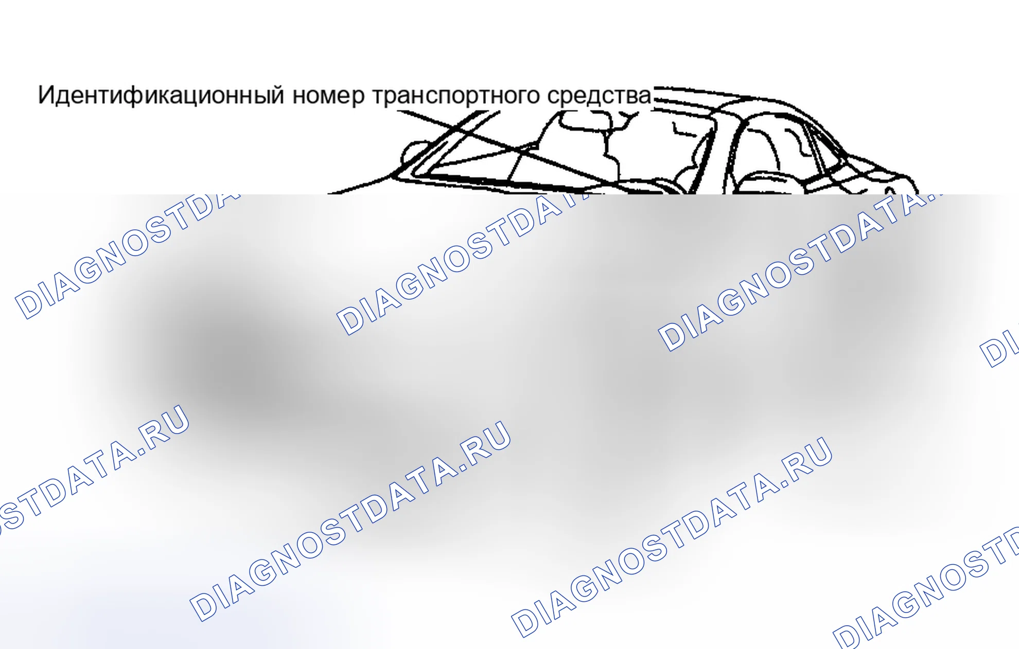 Рис. 69. Haval Menglong I