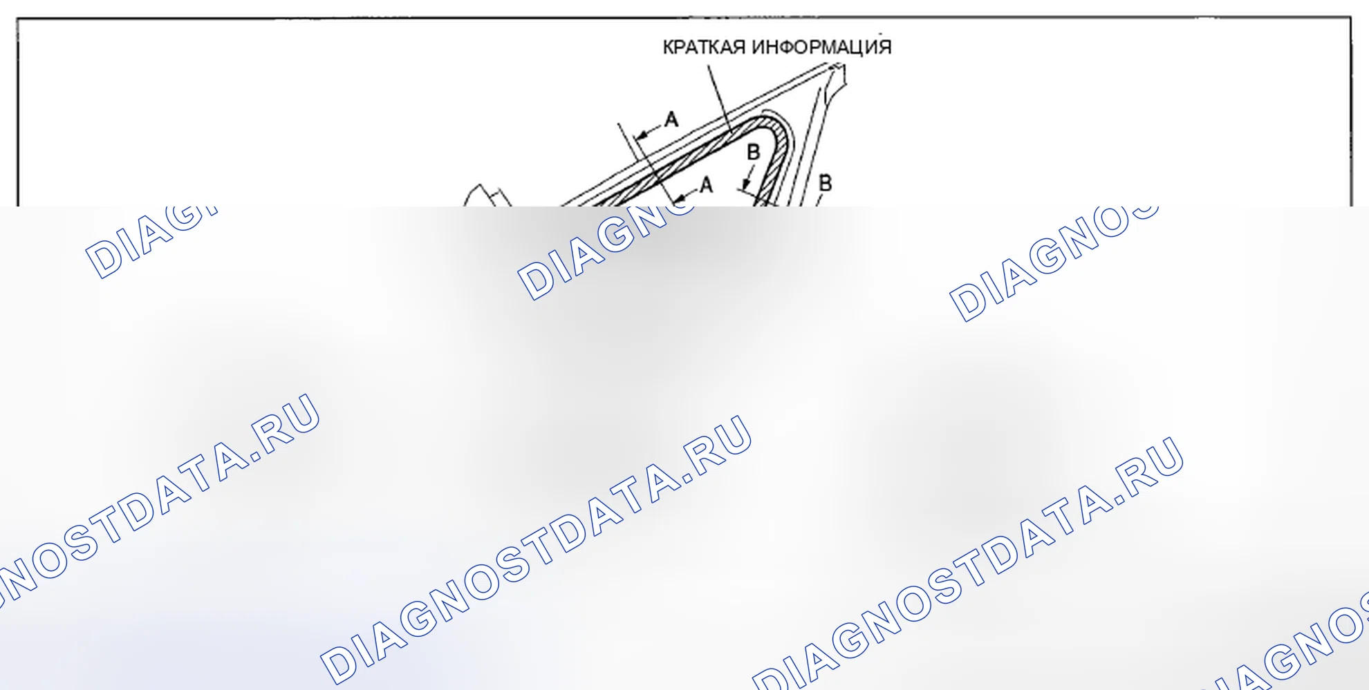 Рис. 53. Mazda CX-7 I рестайлинг