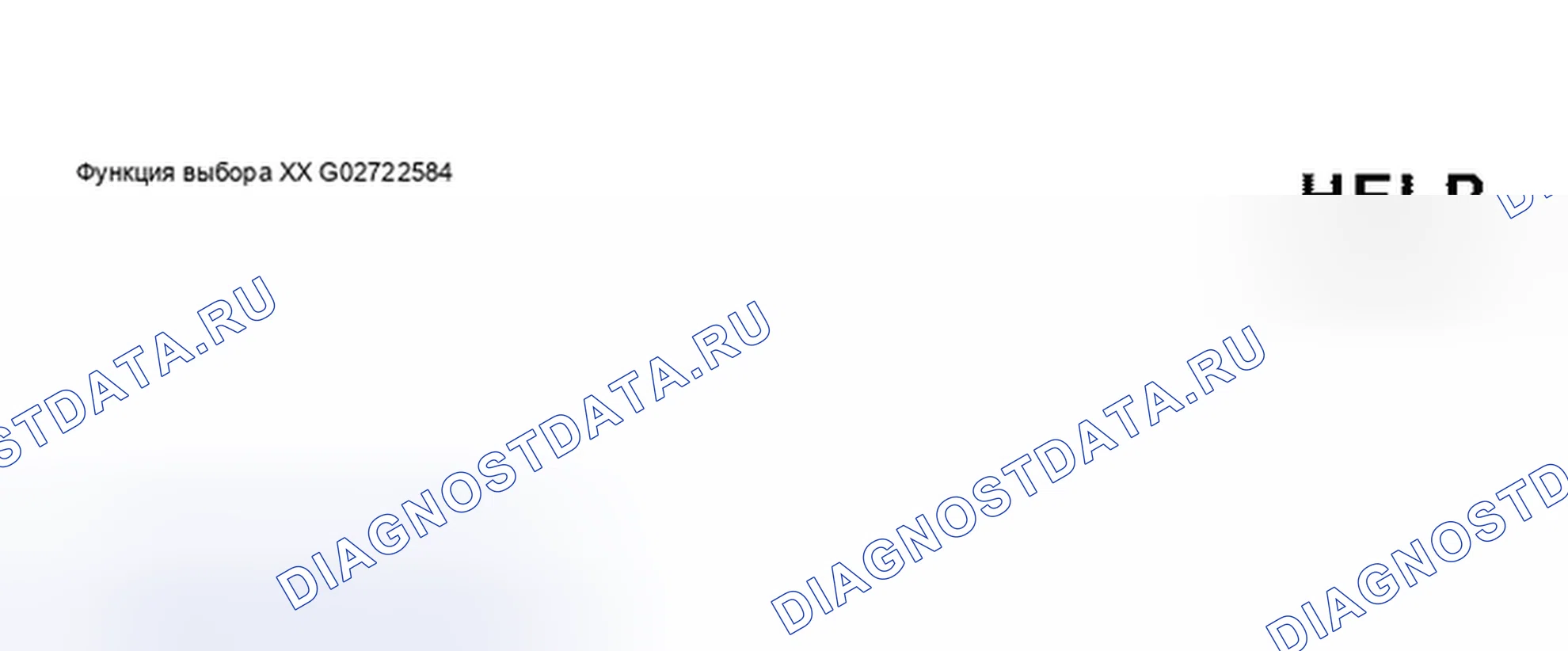 Рис. 536. Audi A6 C5 рестайлинг