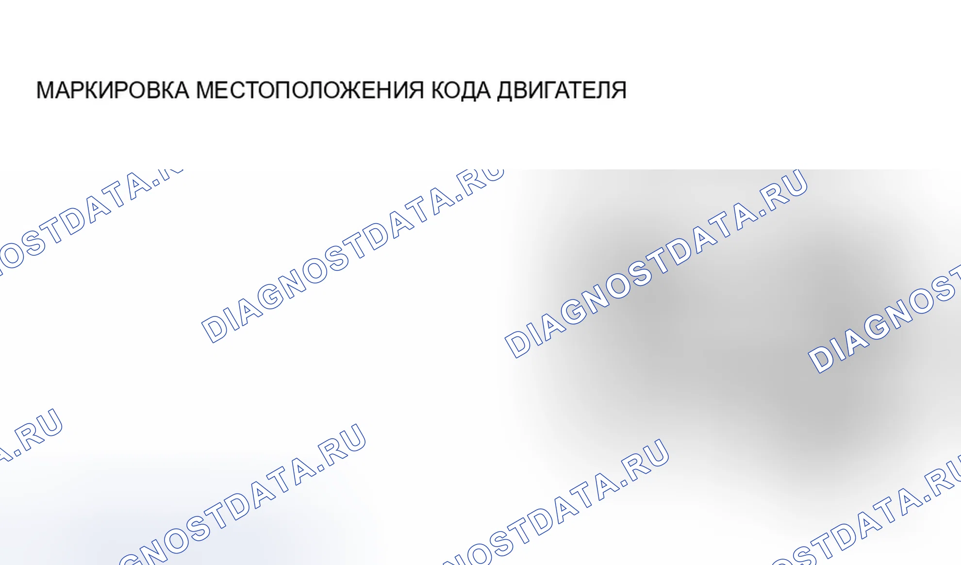 Рис. 3. Ford Econoline E350 