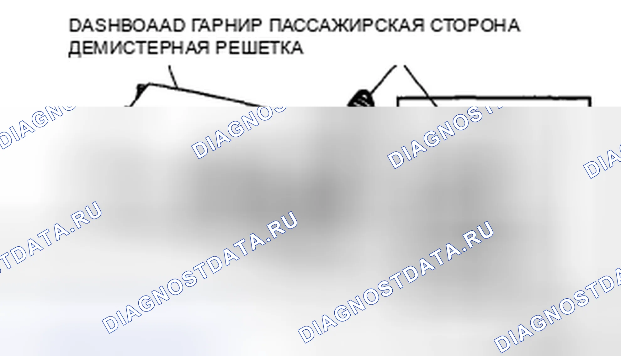 Рис. 40: Сторона пассажира. Audi R8 I