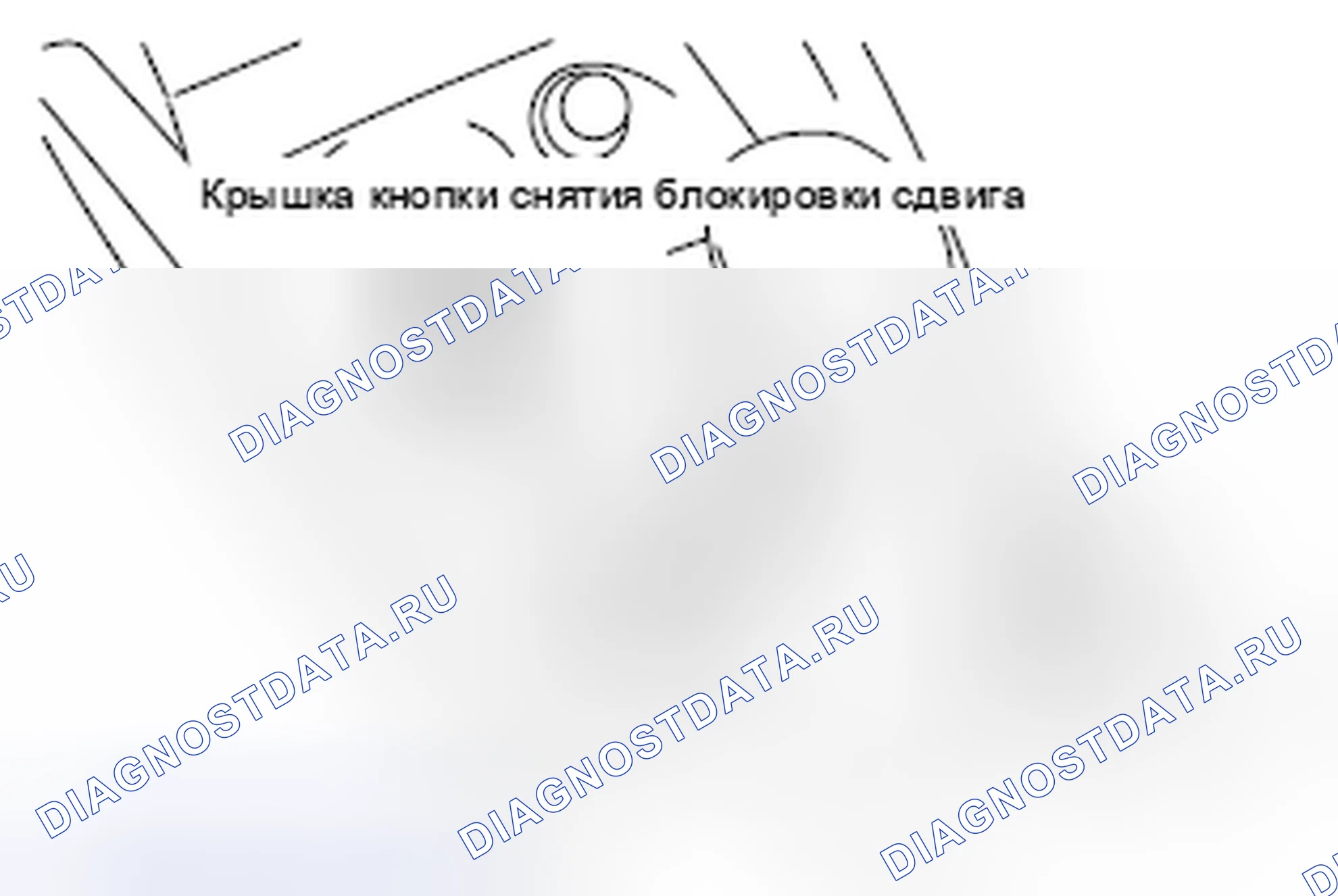 Рис. 60: КАК СМЕСТИТЬ БЛОКИРОВКУ ПРИНУДИТЕЛЬНОГО РАСЦЕПЛЕНИЯ. Honda e:NP1 I