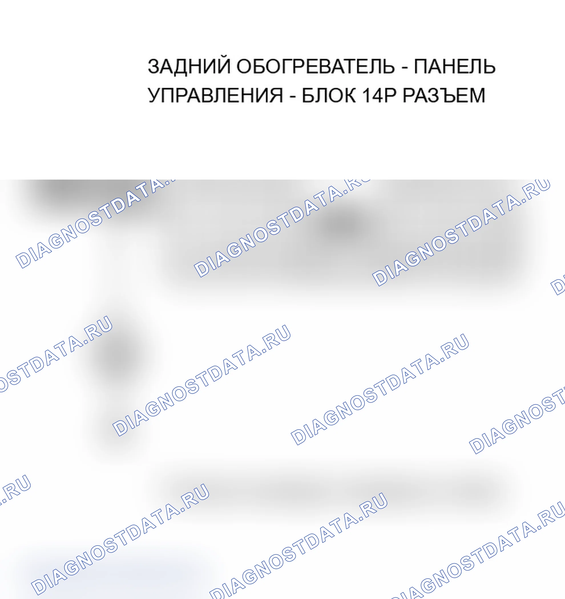 Рис. 19. Acura MDX I