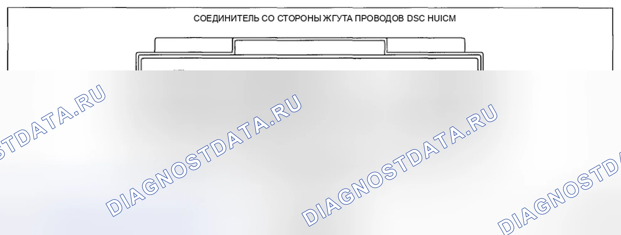 Рис. 12: Идентификация бокового разъема кабельного жгута DSC Hu / CM. Mazda CX-5 I