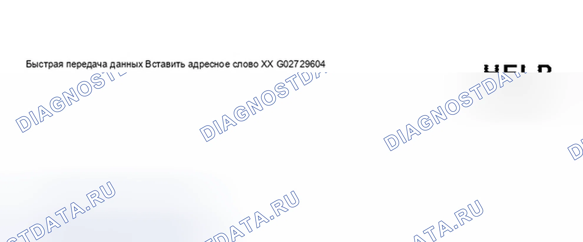 Рис. 426. Audi S8 D2 рестайлинг 2