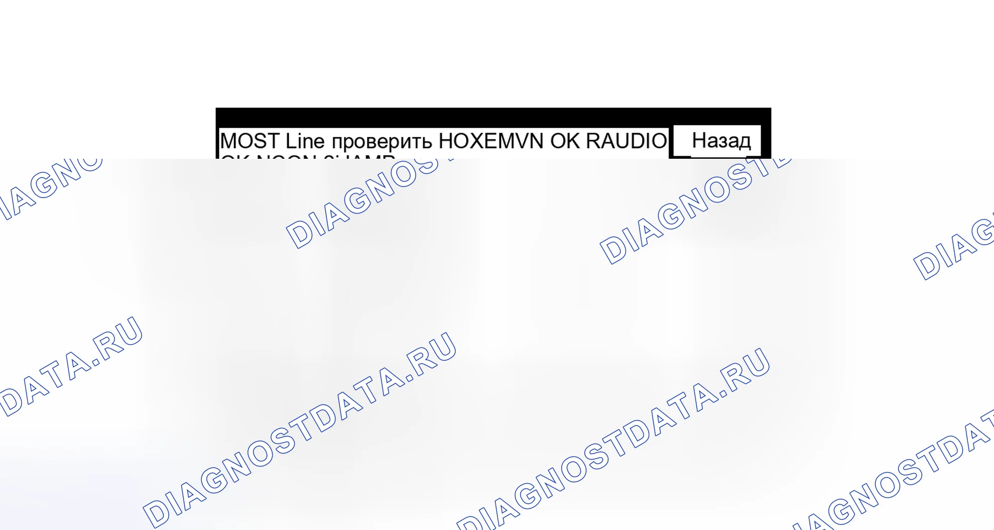 Рис. 48. Haval H4 I
