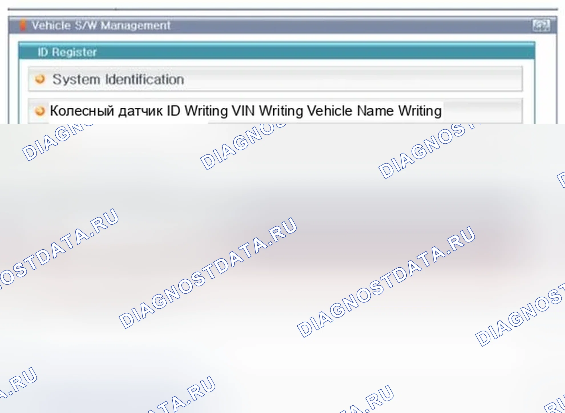 Рис. 46: [датчик Status Initialization] (инициализация состояния датчика). Hyundai Veloster I