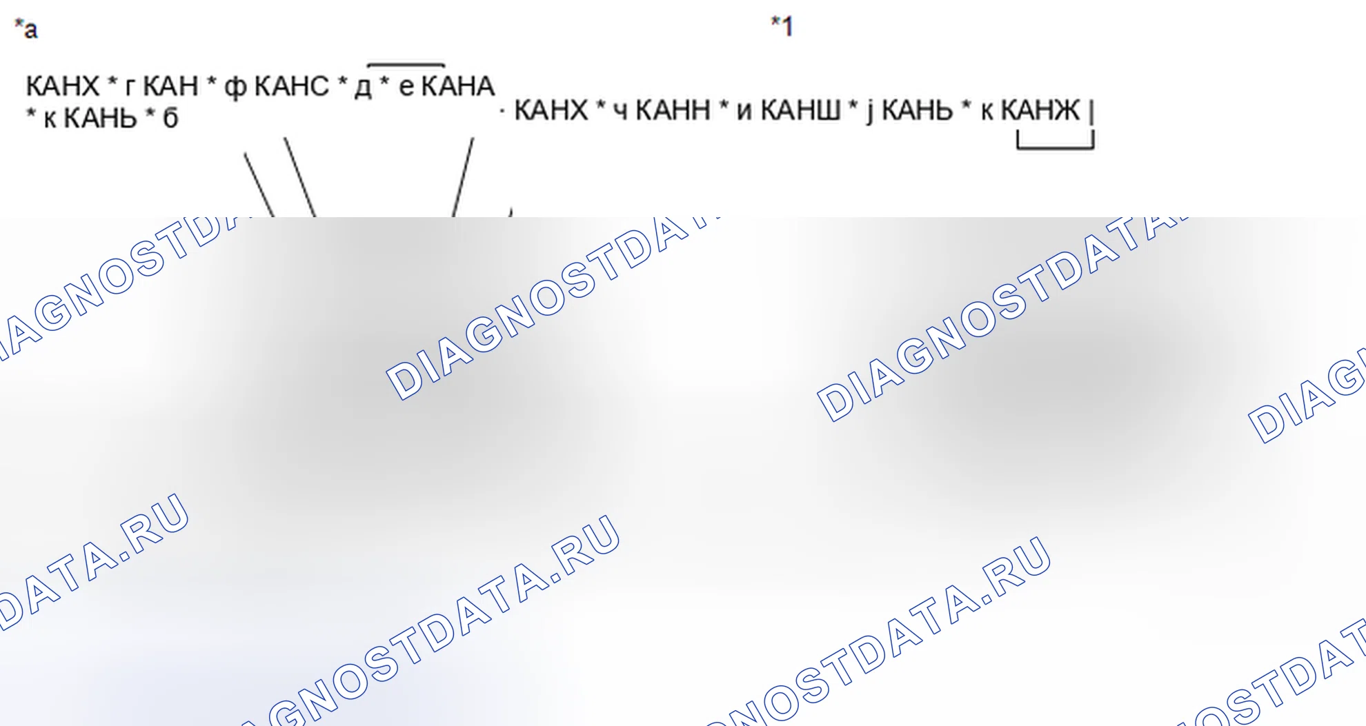Рис. 121: ПОРЯДОК ВЫПОЛНЕНИЯ РАБОТ. Toyota Corolla XI