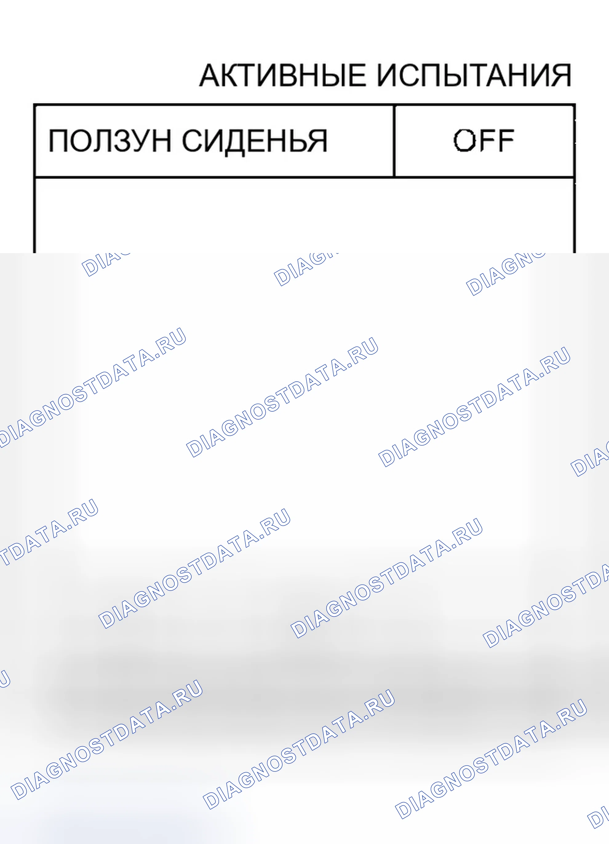 Рис. 79: Проверка цепи двигателя скольжения. Infiniti QX56 I