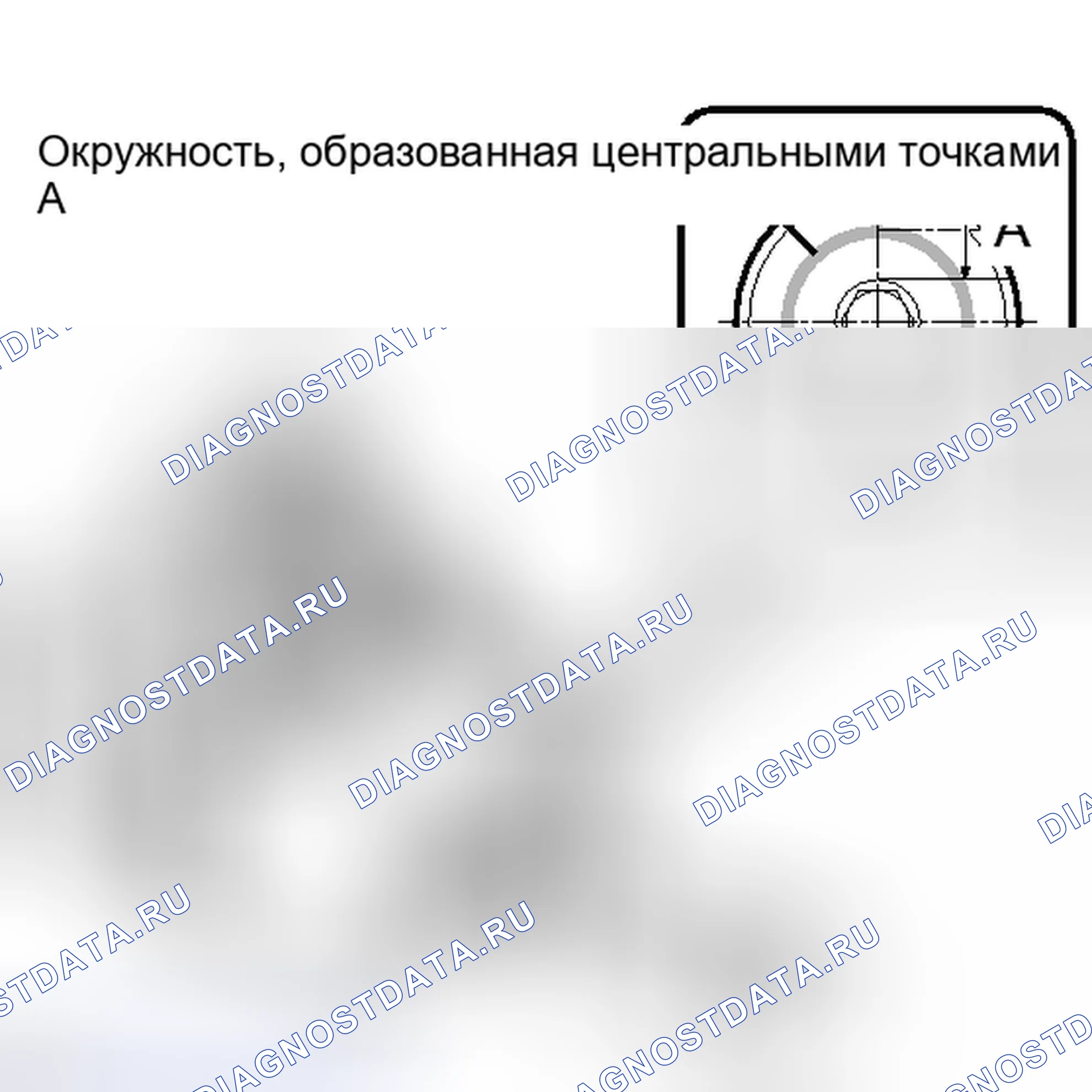 Рис. 304: УТИЛИЗАЦИЯ. Toyota Camry XV40 рестайлинг