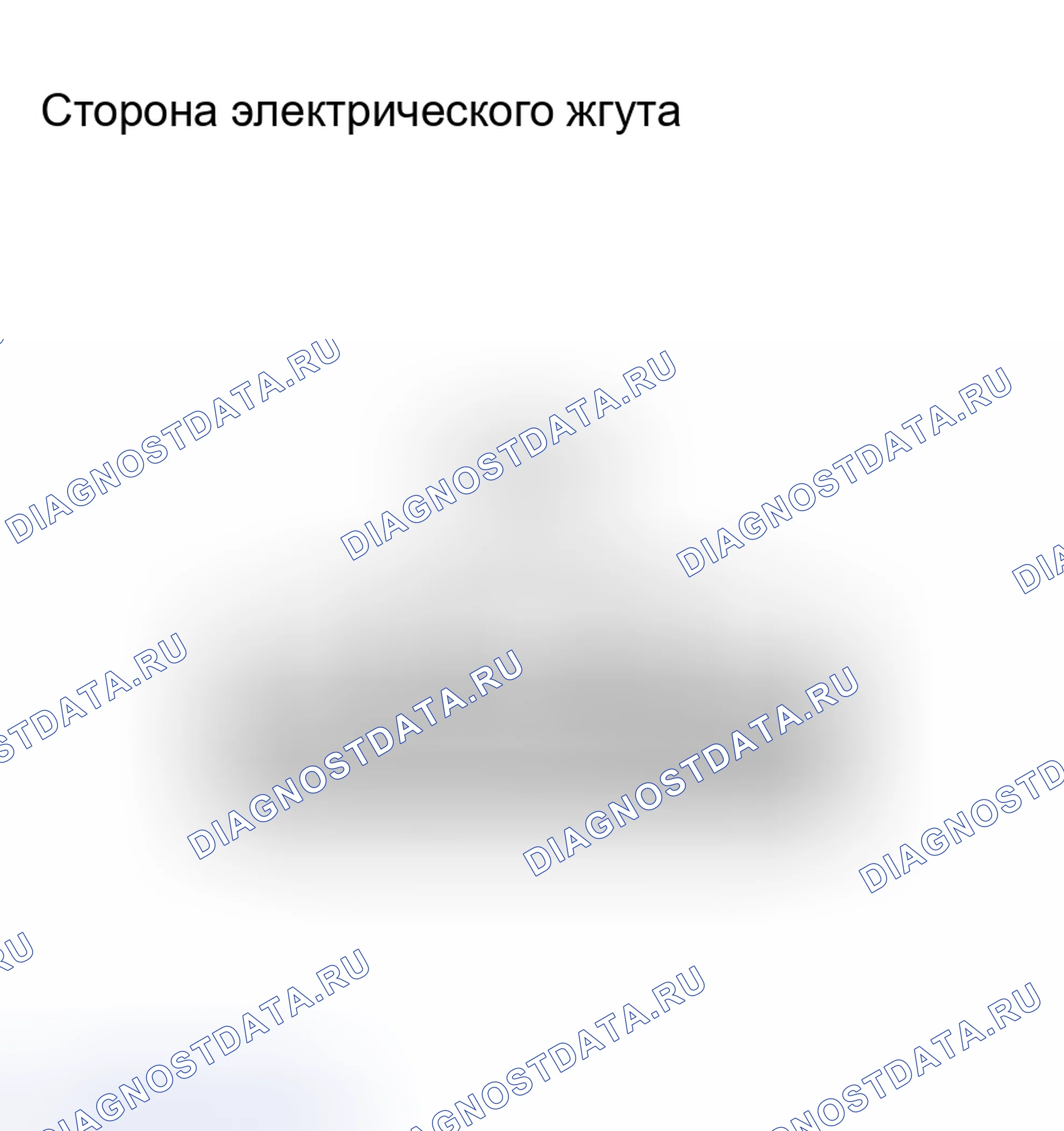 Рис. 121: ПРОЦЕДУРА КОНТРОЛЯ. Toyota Prius II рестайлинг