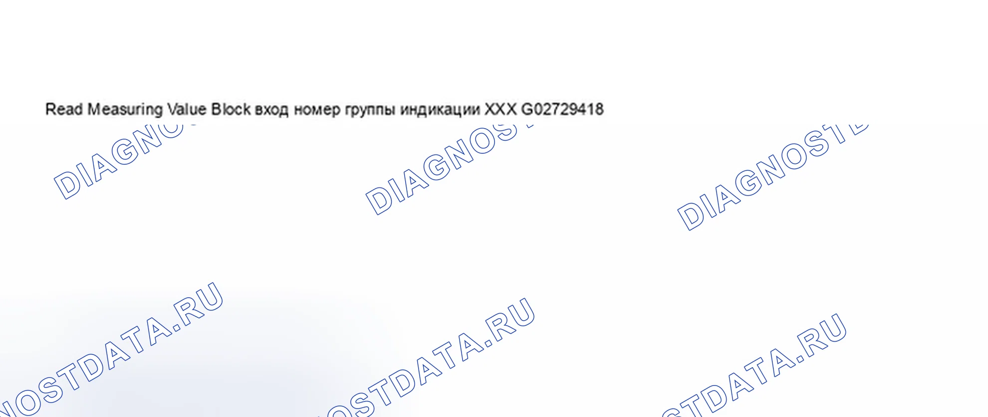 Рис. 286. Audi A8 D2 рестайлинг