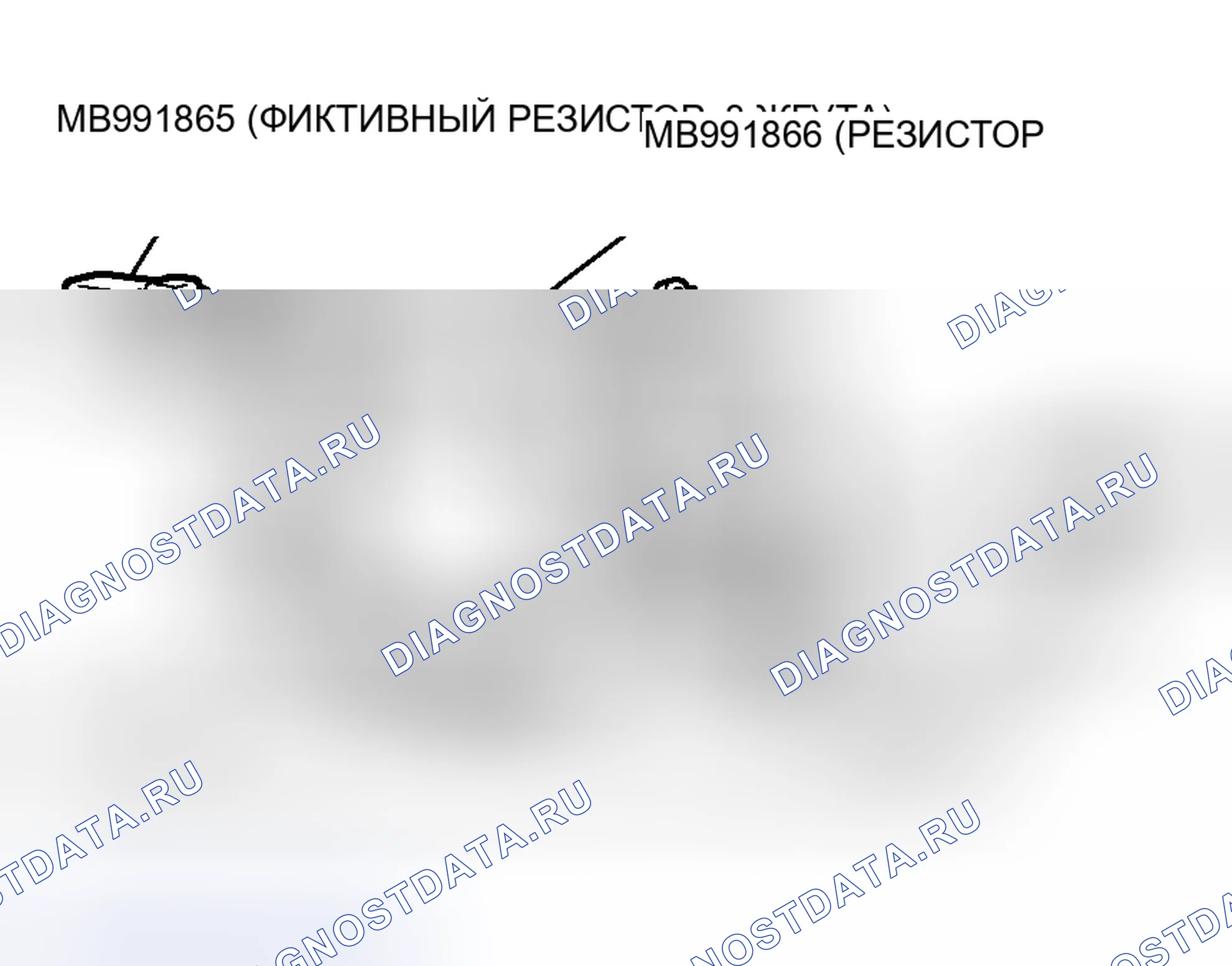 Рис. 129. Honda Grace I