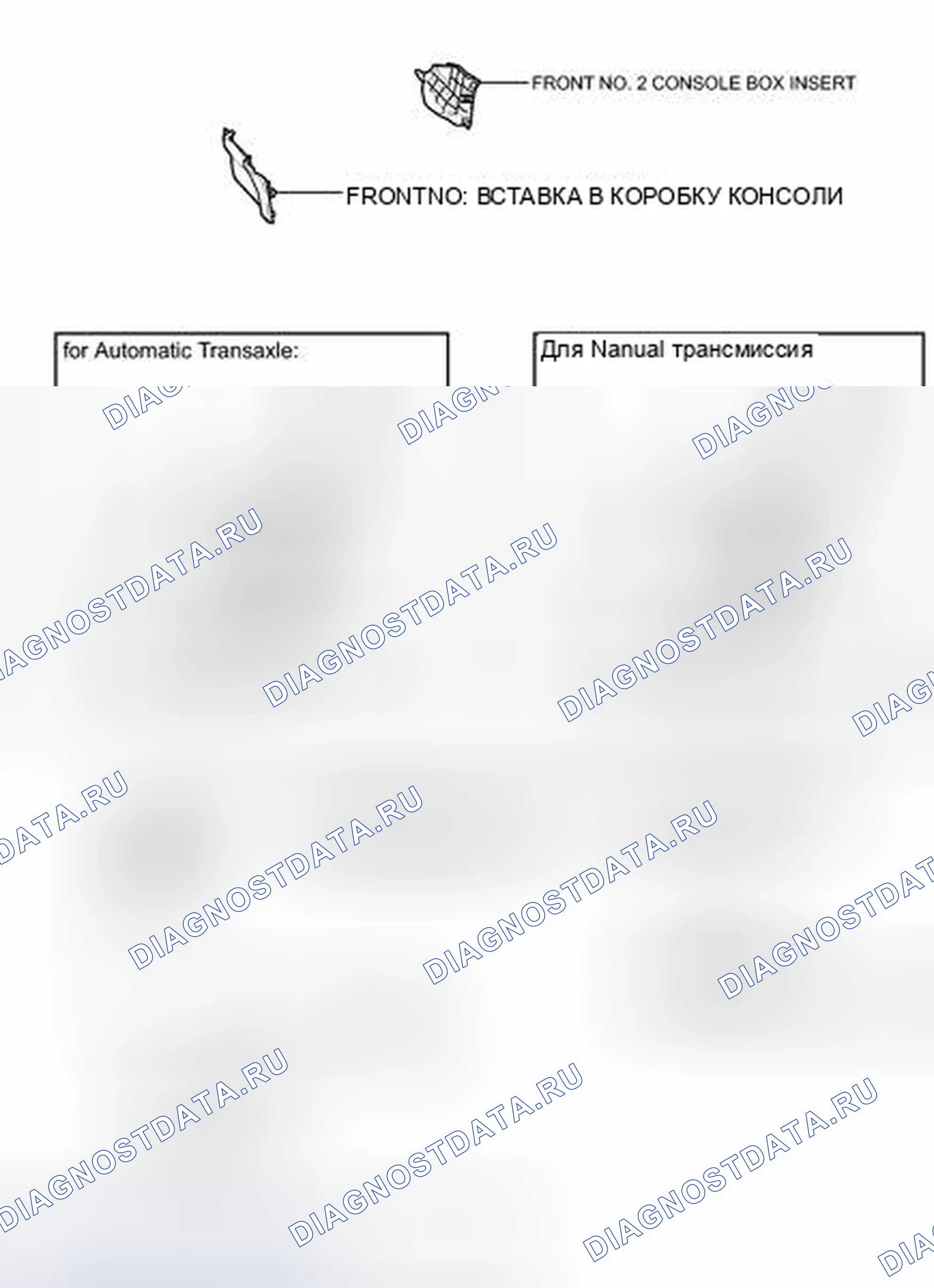 Рис. 64: ИЛЛЮСТРАЦИЯ. Toyota Matrix E140