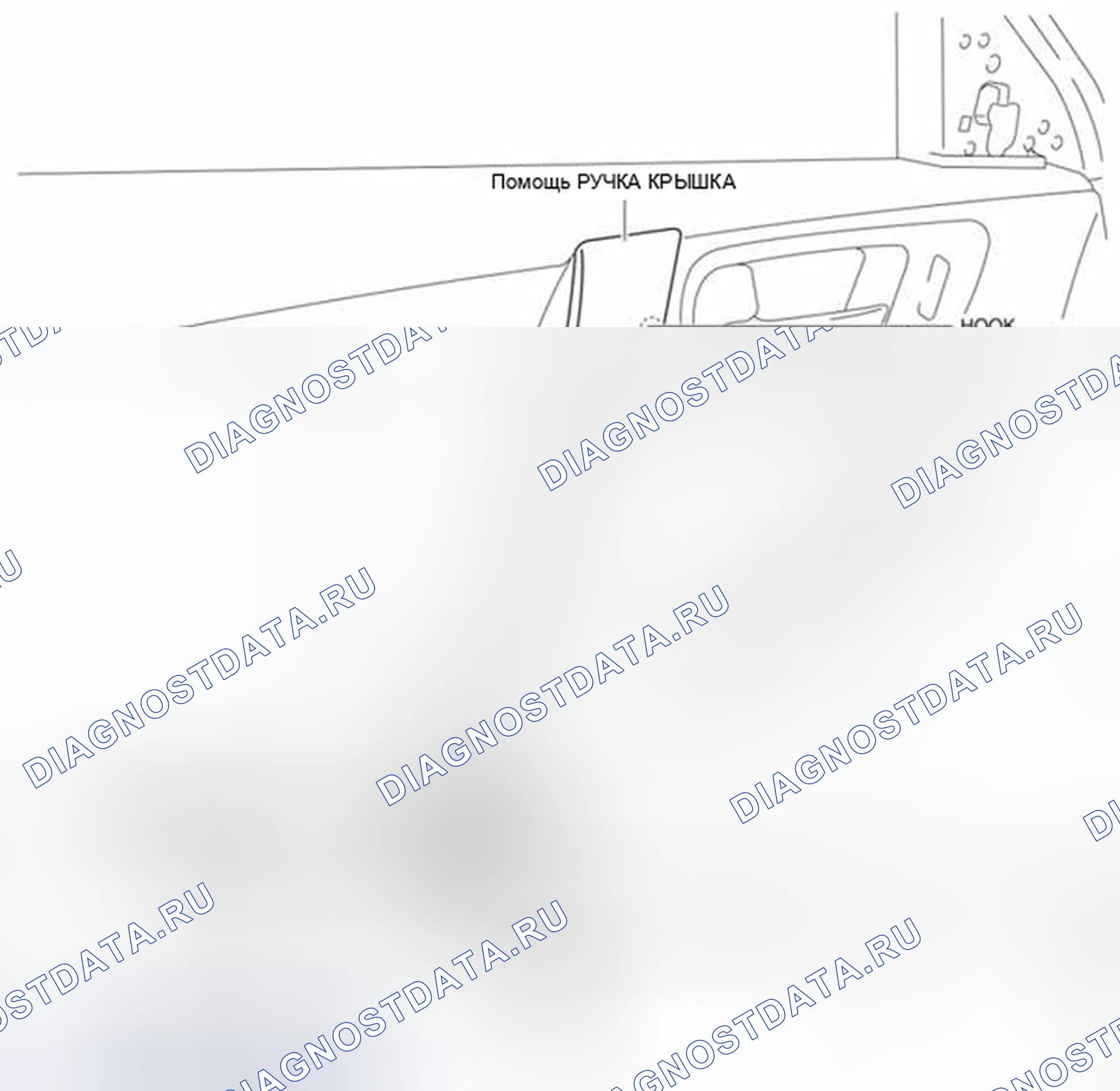 Рис. 137: СНЯТИЕ / УСТАНОВКА облицовки ПЕРЕДНЕЙ ДВЕРИ. Mazda 3 BL рестайлинг