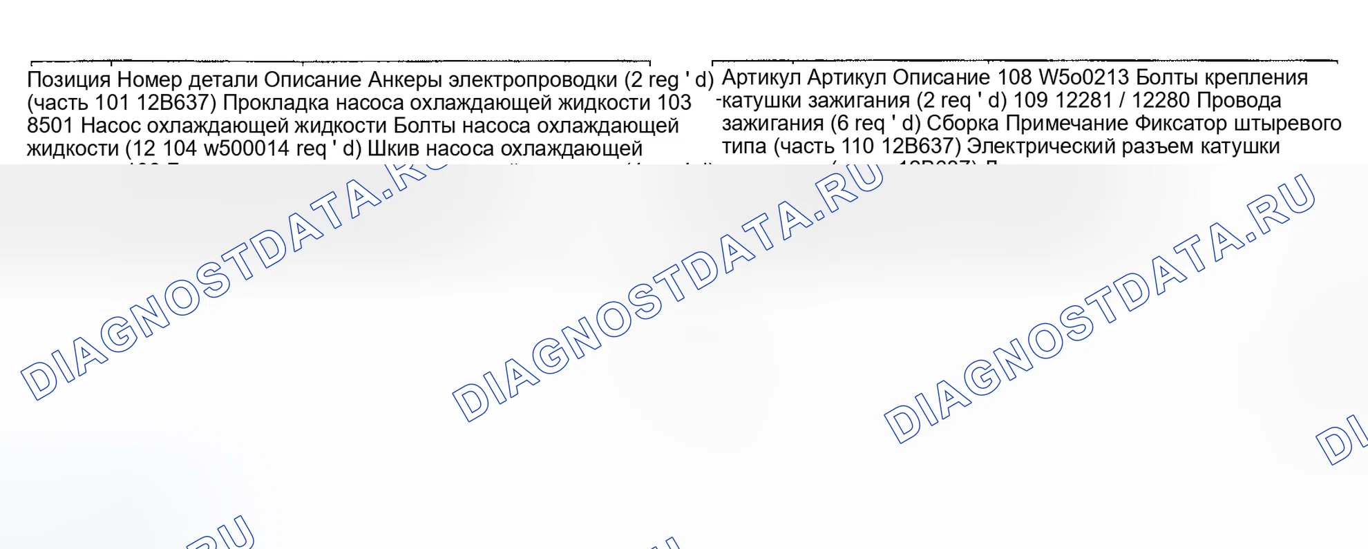 Рис. 343. Hyundai Nexo I