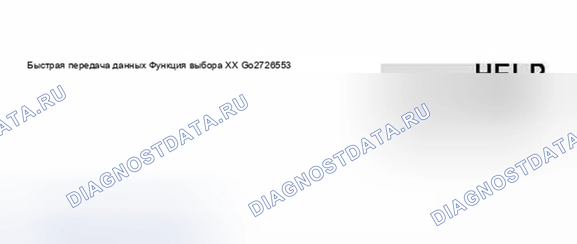 Рис. 106: VAG1552 Scan Tool дисплей - контроль воздуха в режиме ожидания, проверка (1 из 5). Audi A8 D2