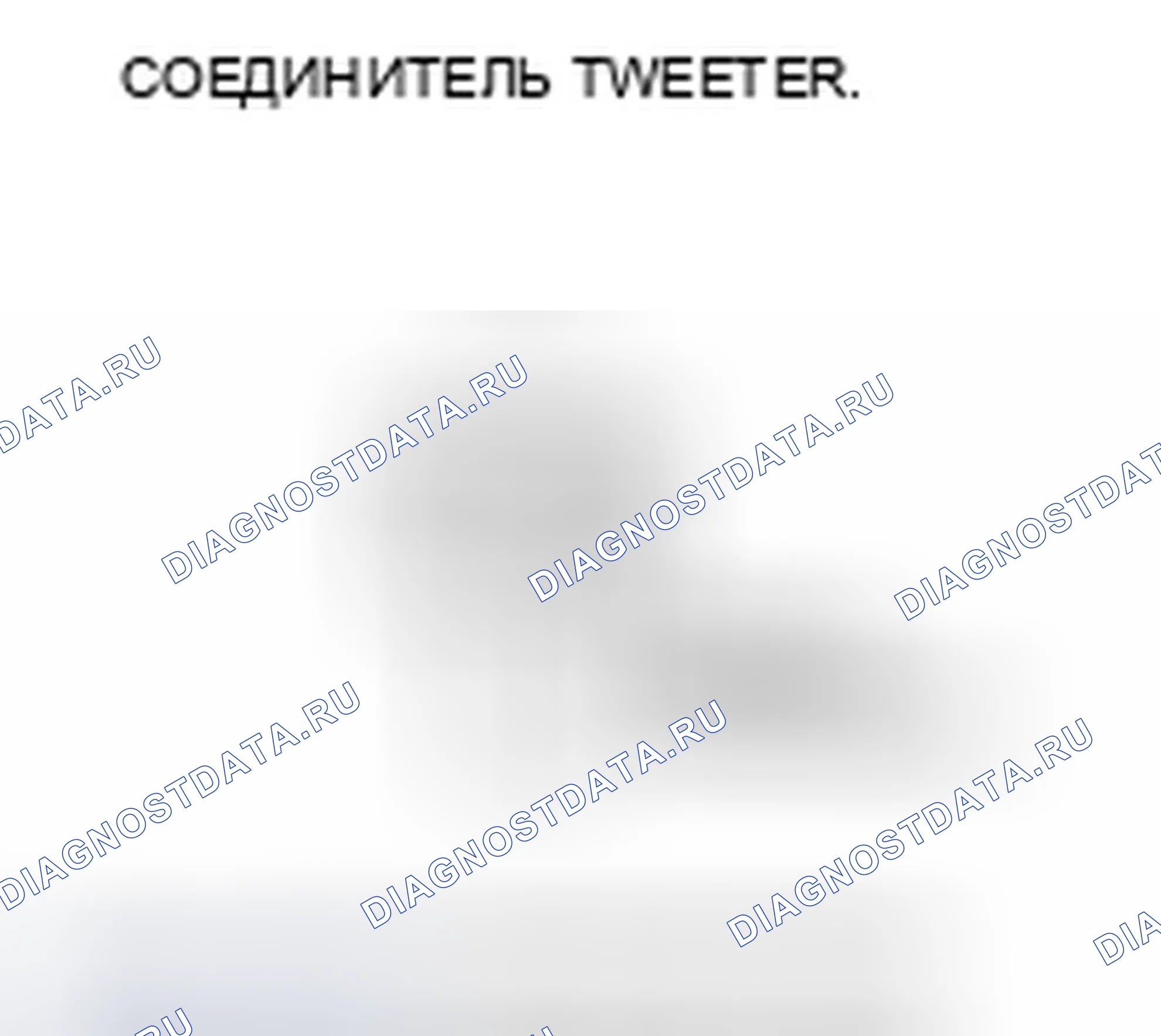 Рис. 63. Honda Fit GE