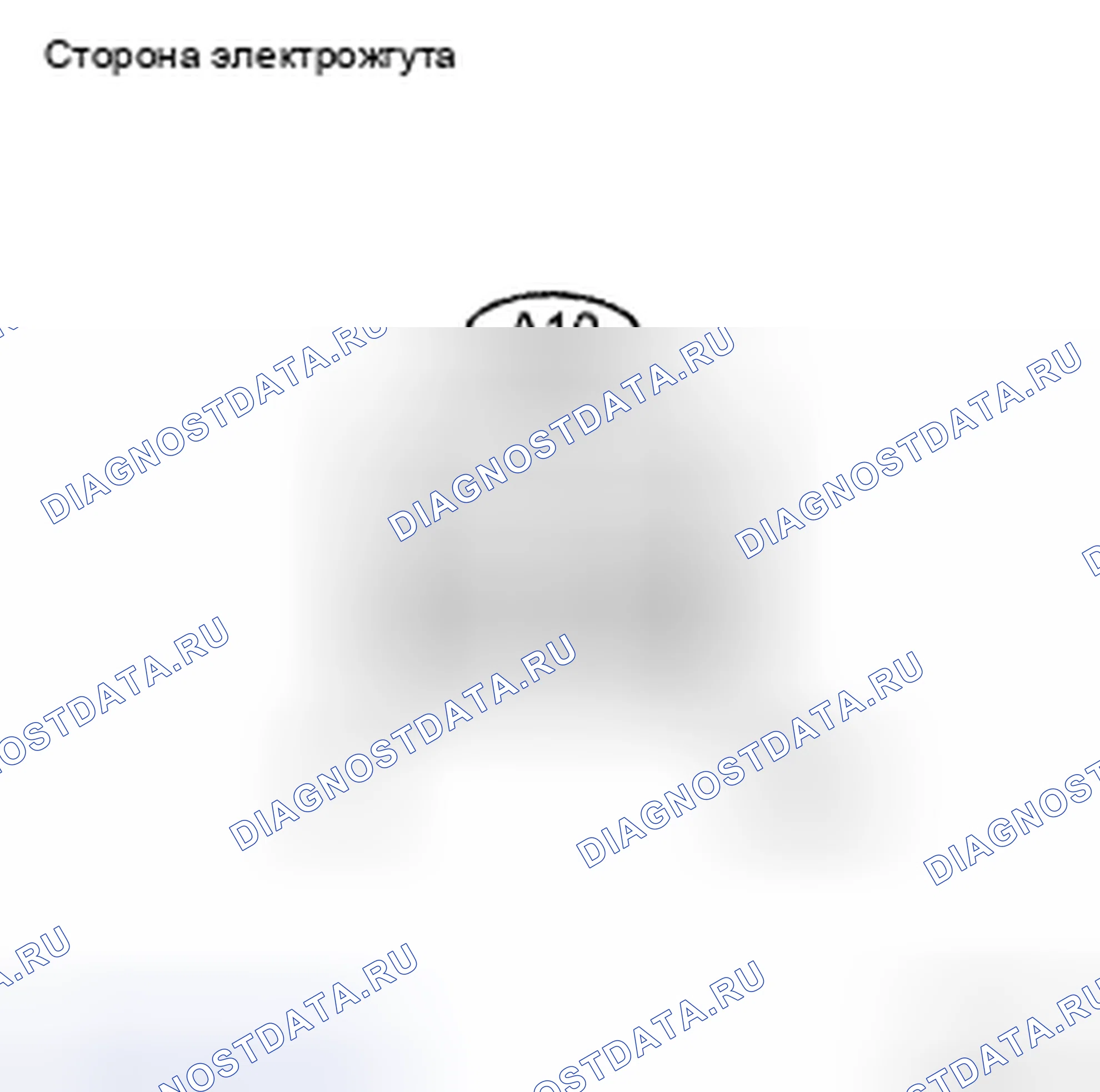 Рис. 36: ПРОЦЕДУРА КОНТРОЛЯ. Honda CR-V VI