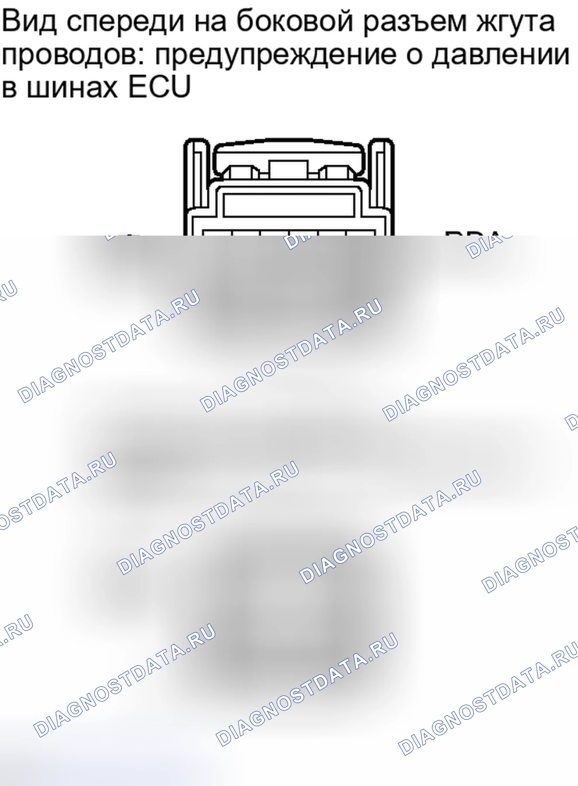 Рис. 34. Toyota Camry XV40 рестайлинг