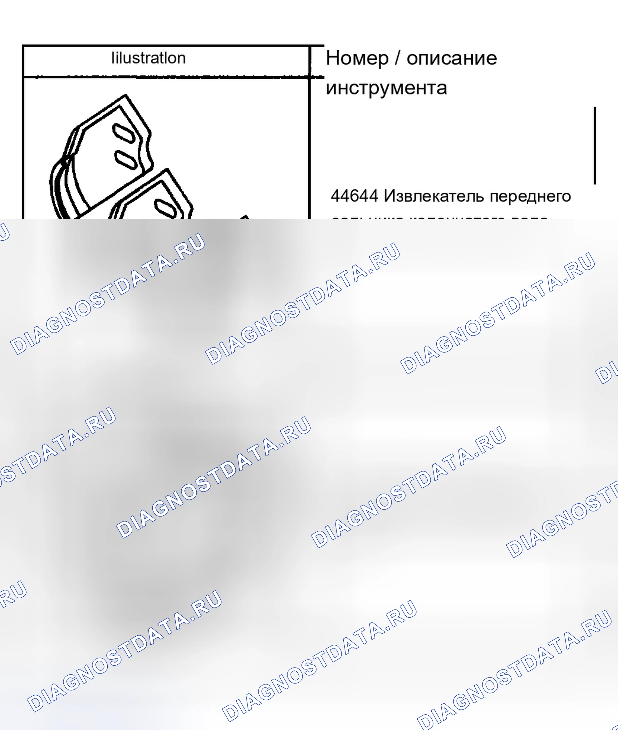 Рис. 1157. Chevrolet Silverado 2500 