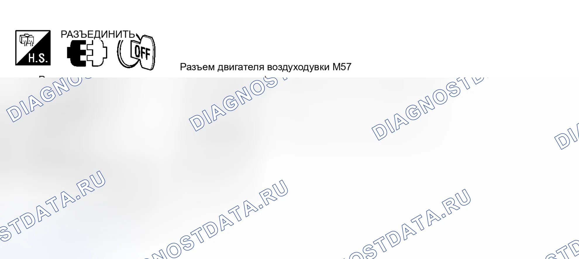 Рис. 96. Honda That S I