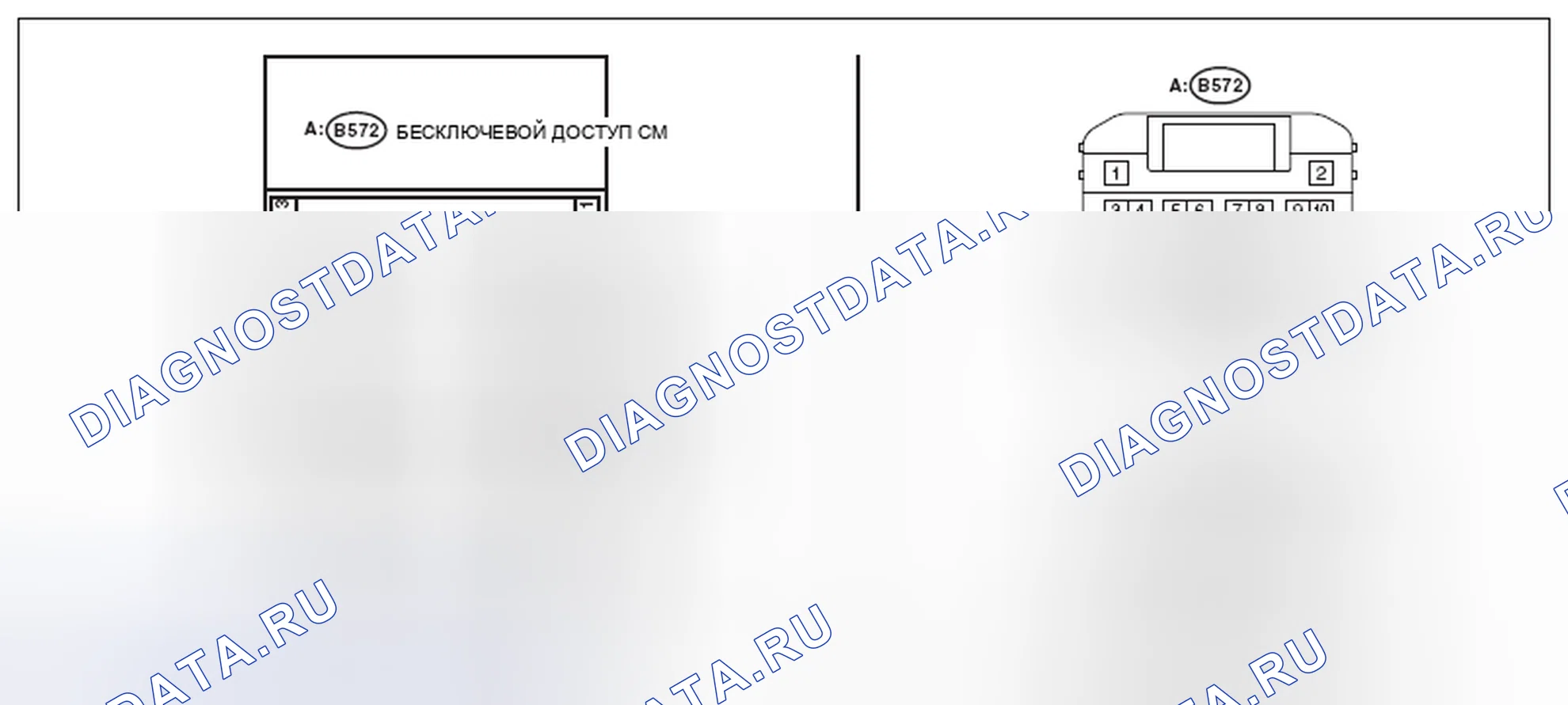Рис. 28: электросхема. Subaru Outback BR рестайлинг