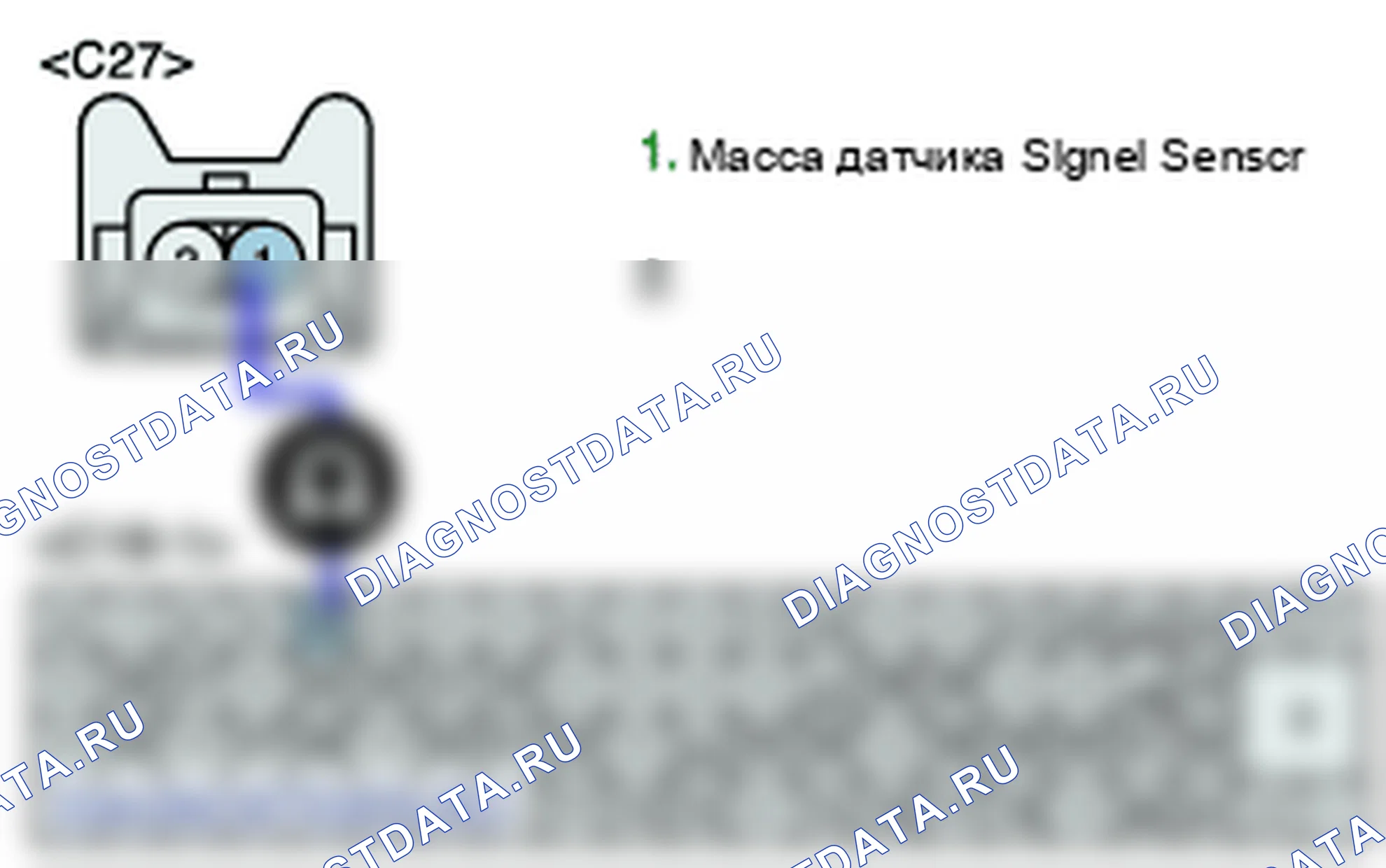 P0325: Неисправность цепи датчика детонации 1. Kia Sportage KM
