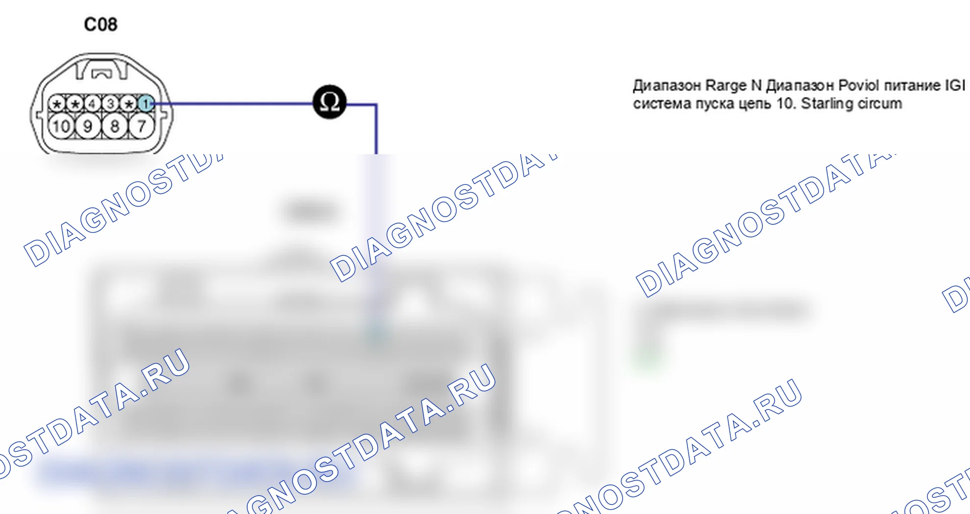 Контроль проводов — P0707. Hyundai Santa Fe CM