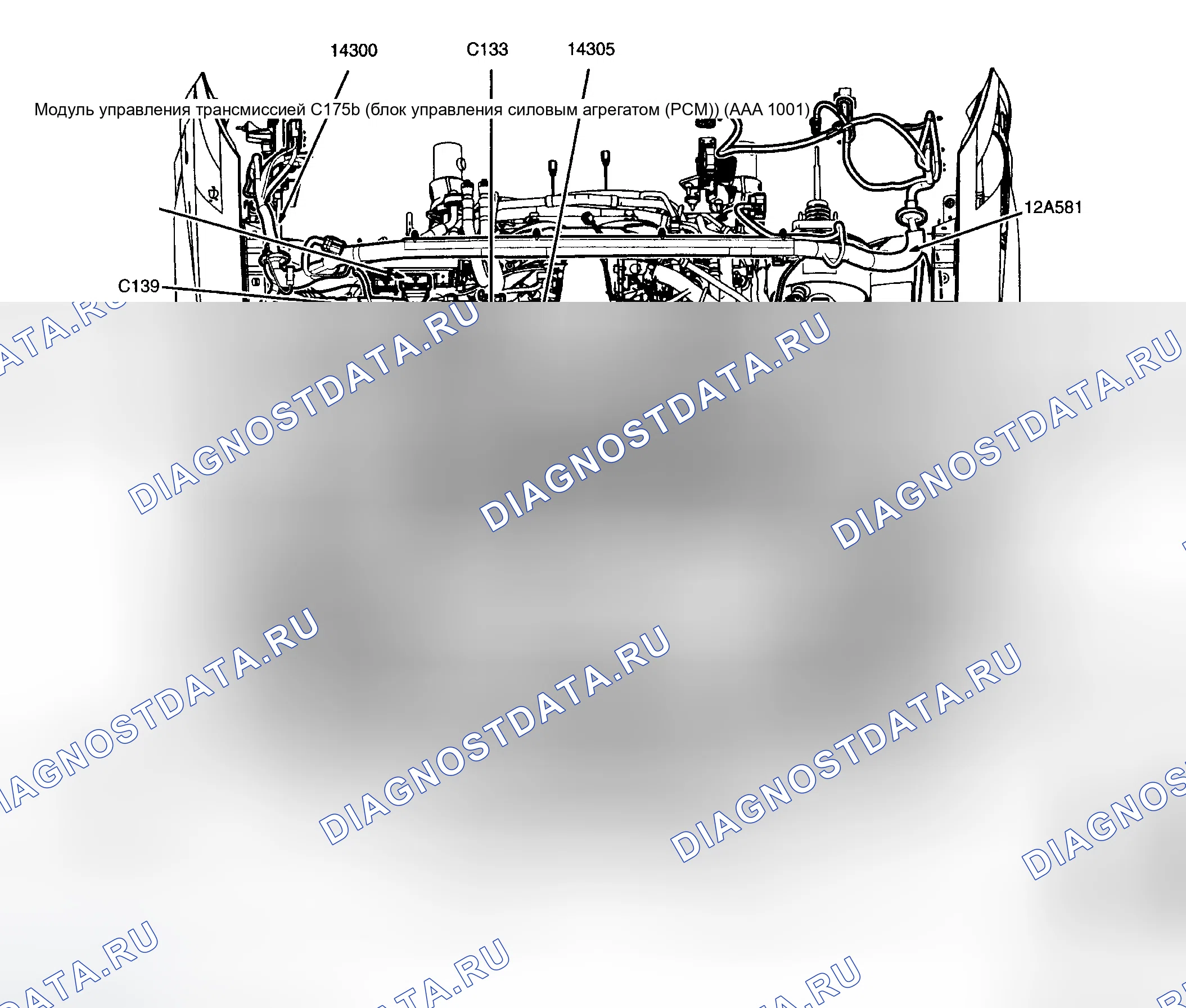 Рис. 15: КОРОБКА РЕЛЕ СОБСТВЕННЫХ НУЖД 1. Ford Pickup F150 