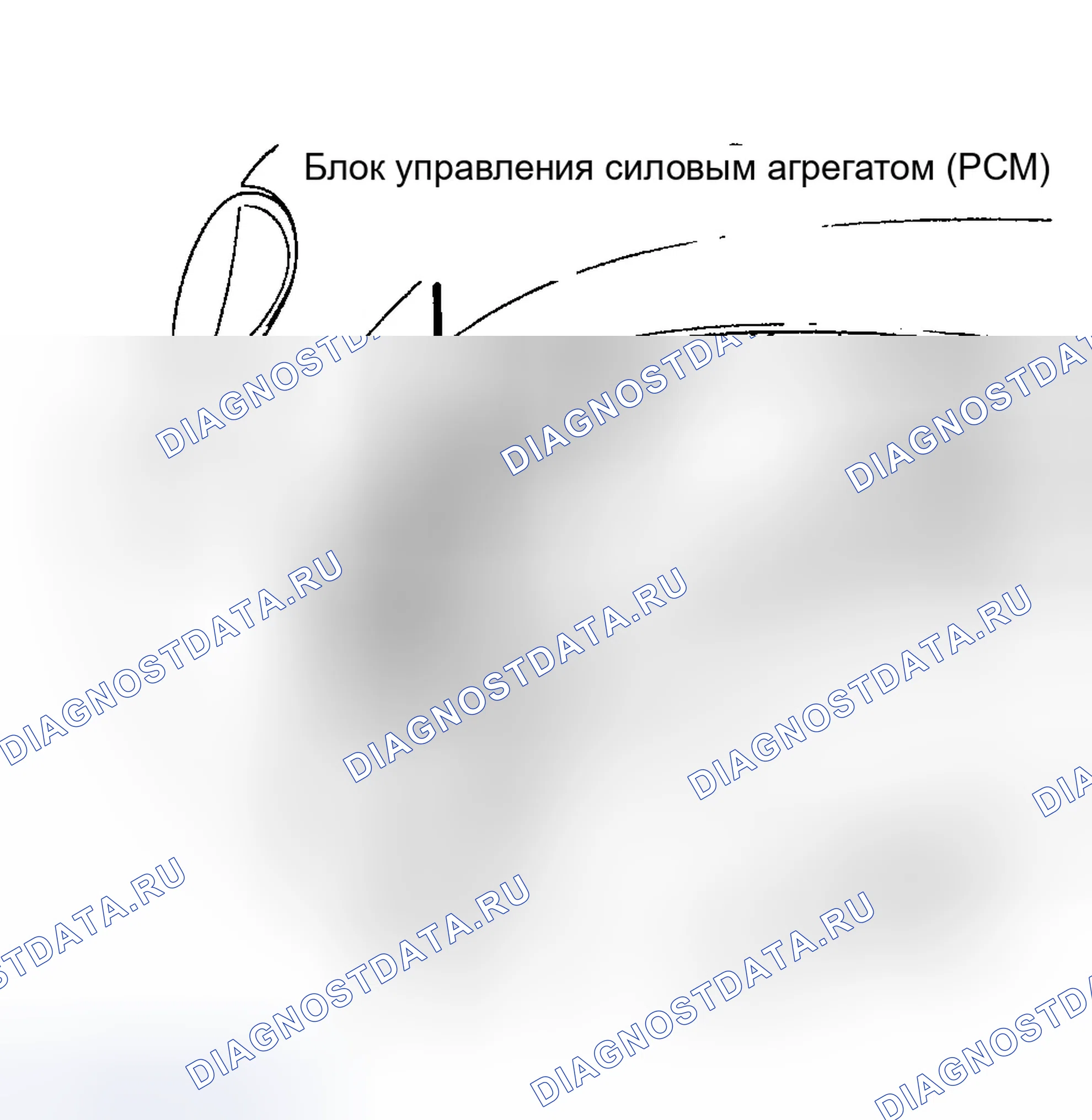 Рис. 750: NGC. Dodge Grand Caravan IV