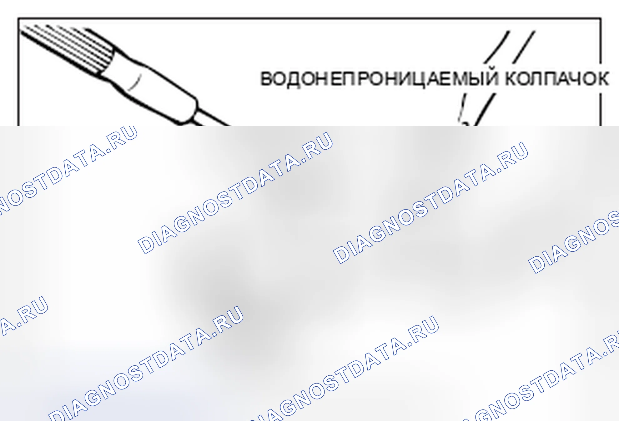 Рис. 22: ШТУЦЕР ИНЖЕКТОРА. Mazda MPV III