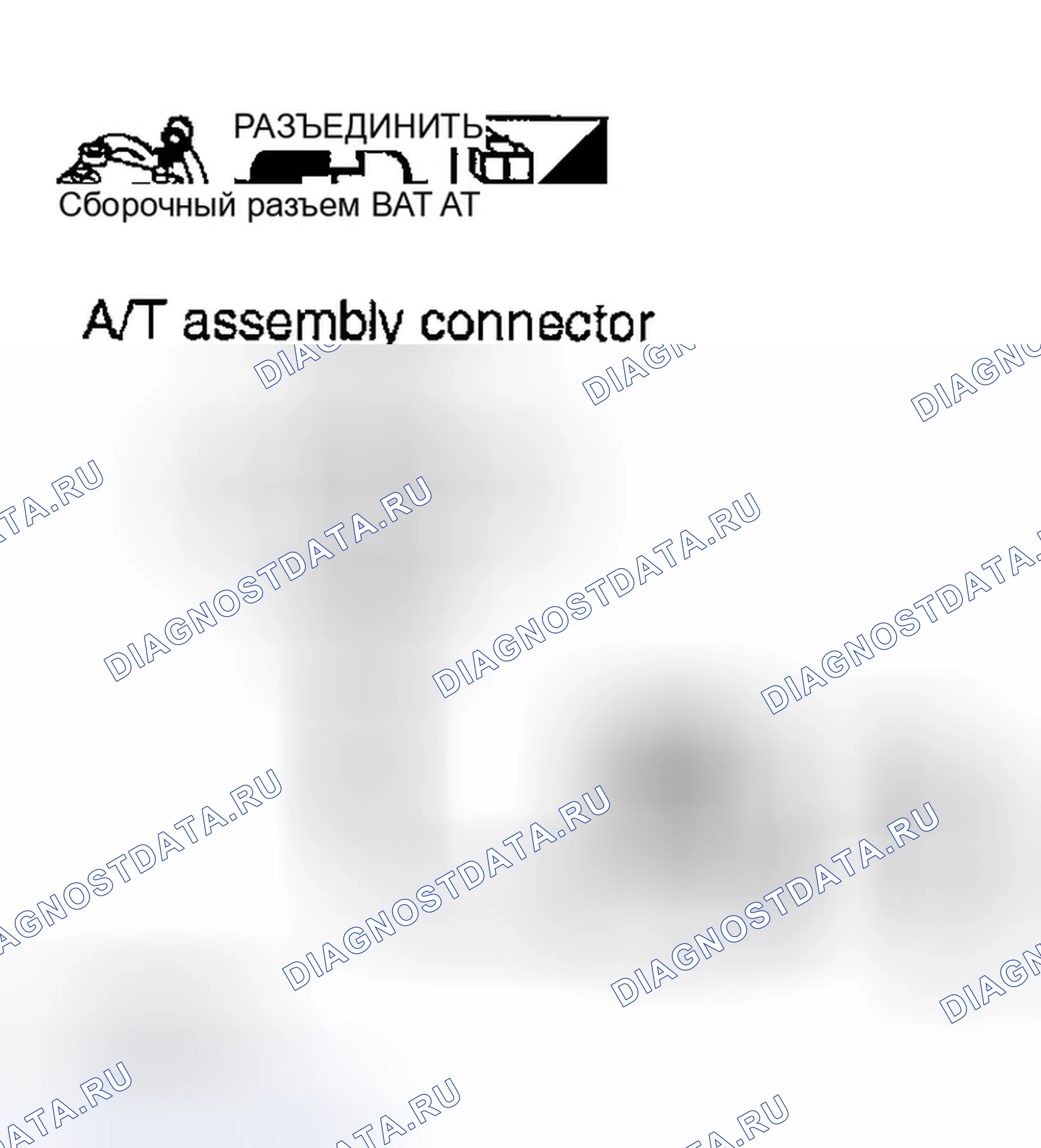 Рис. 130. Infiniti FX35 I