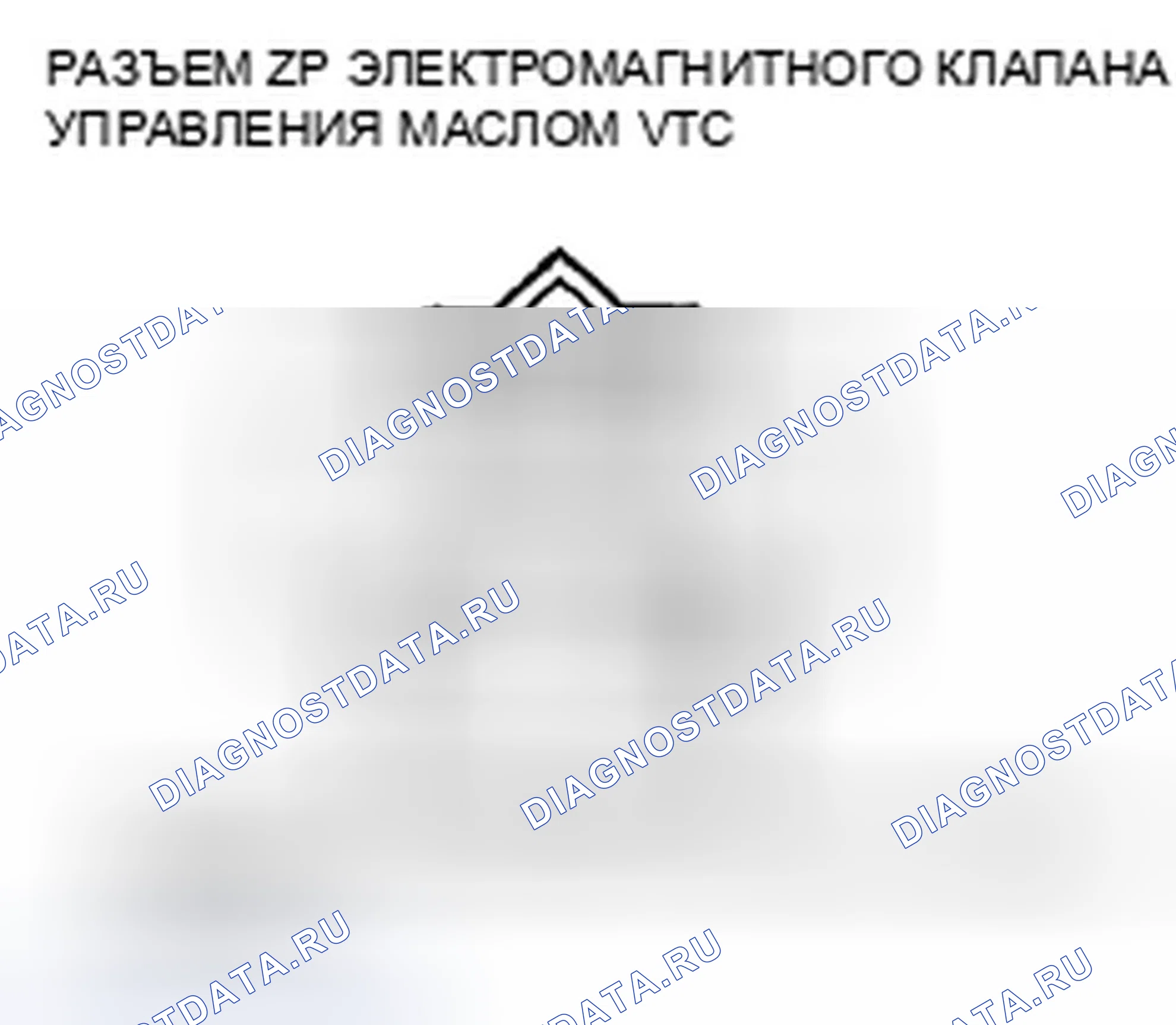 Рис. 672. Honda CR-V III рестайлинг