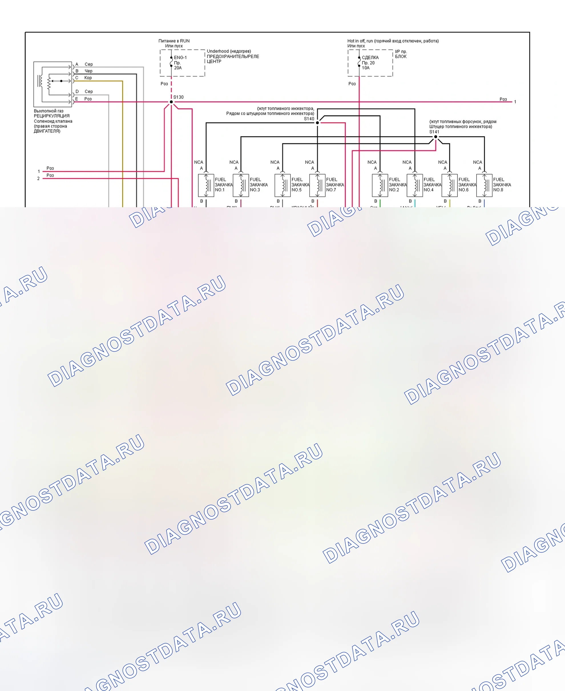 Рис. 14: электросхема VCM (7.4L - 2 из 4). Chevrolet Chevy Van G1500 