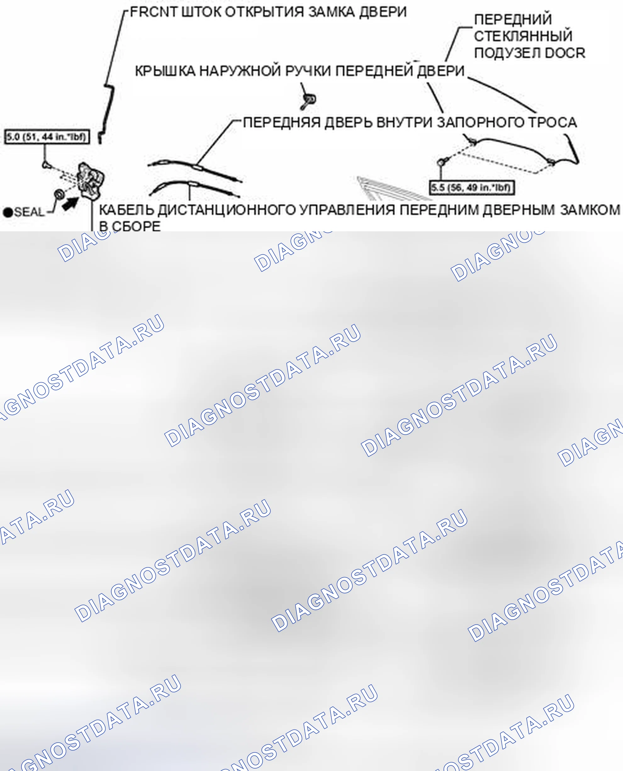 Рис. 294: ИЛЛЮСТРАЦИЯ. Toyota Camry XV40 рестайлинг