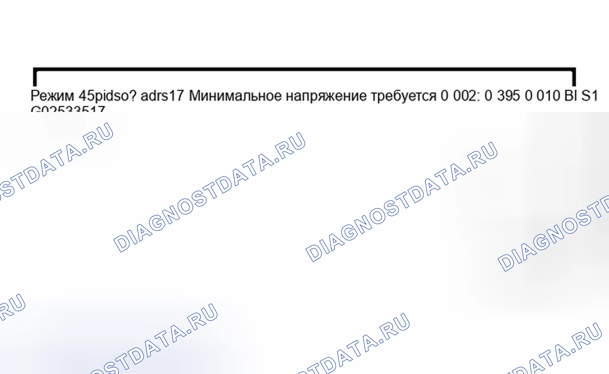 Рис. 229: $ 07 Минимальное напряжение датчика во время теста. Porsche Boxster 986