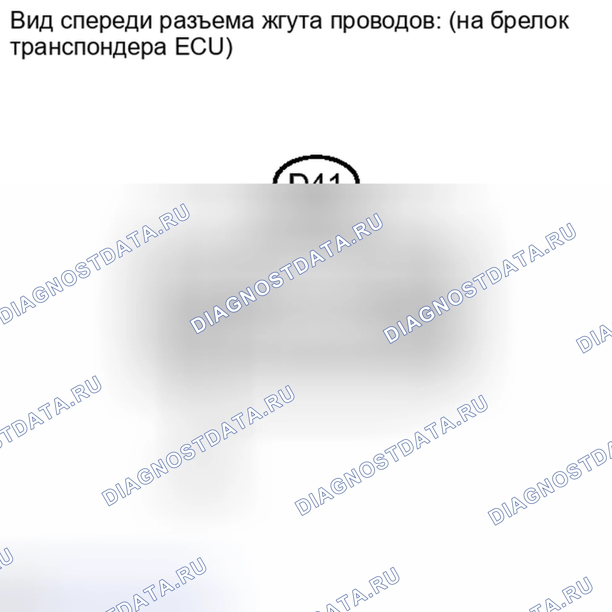 Рис. 330: ПОРЯДОК ВЫПОЛНЕНИЯ РАБОТ. Toyota Highlander II рестайлинг