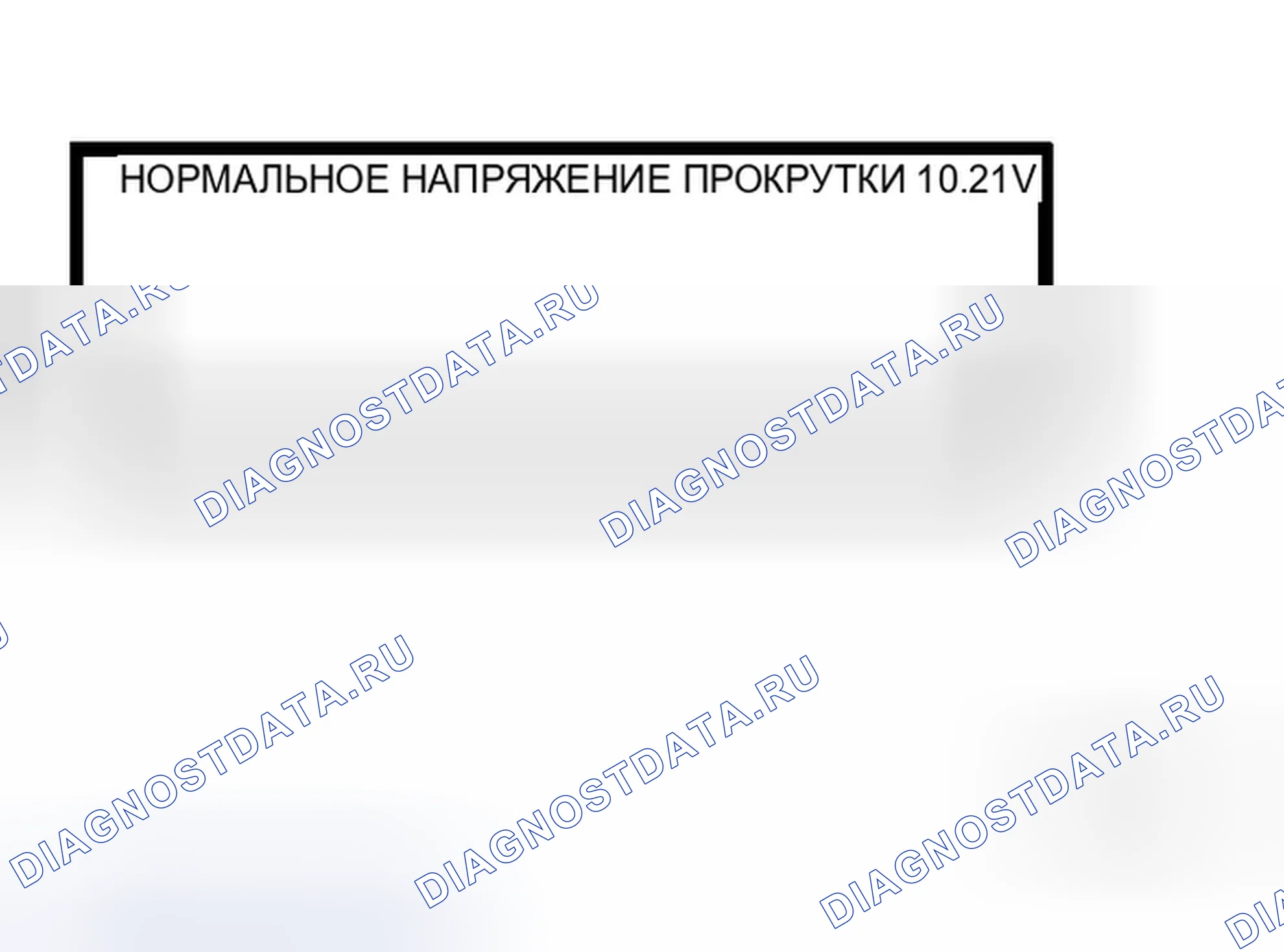 Рис. 43. Infiniti G35 III