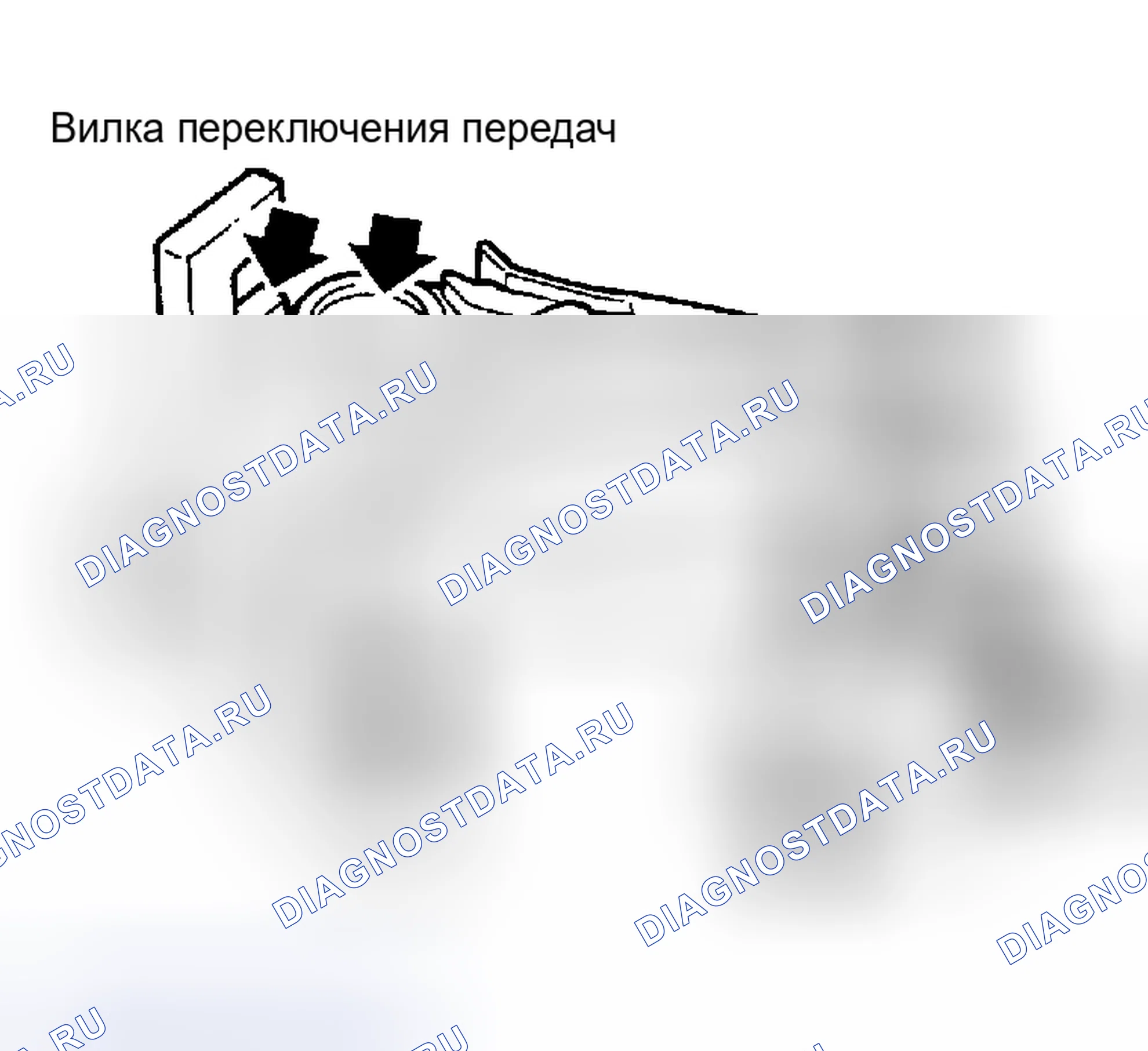 Рис. 138: Проверка механической трансмиссии (мкпп). Honda Odyssey (North America) I