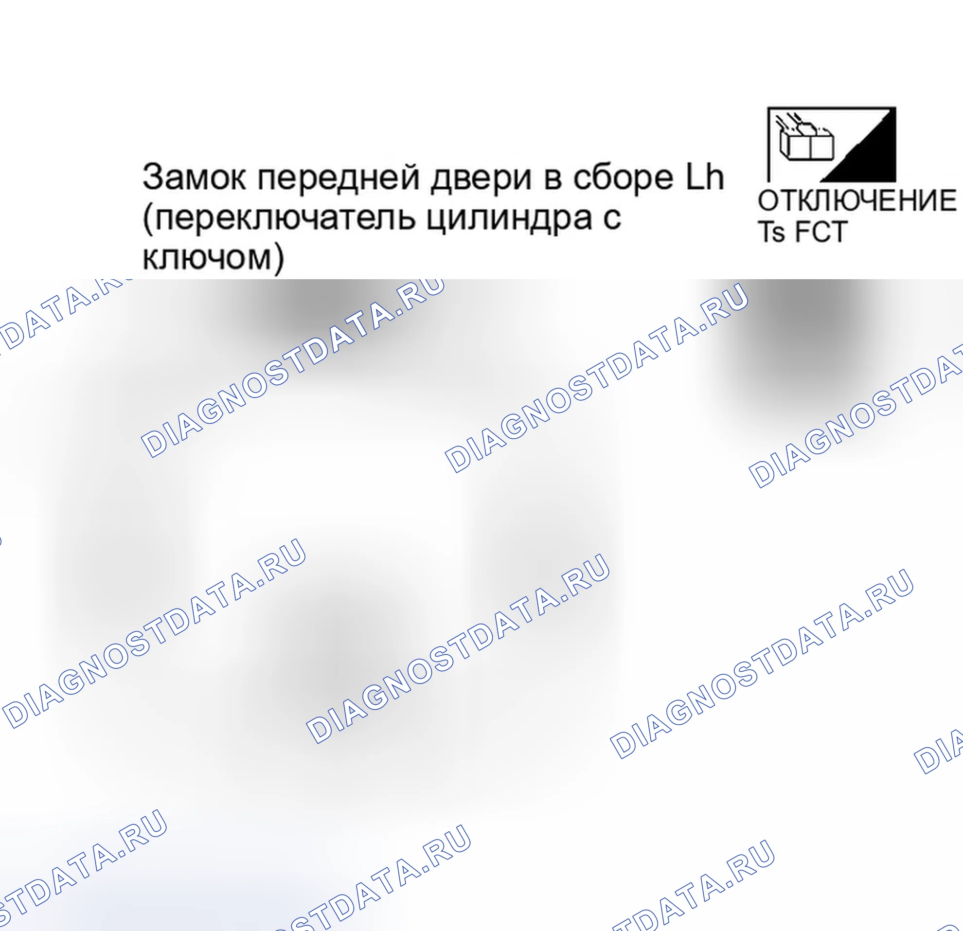 Рис. 200. Infiniti QX56 I